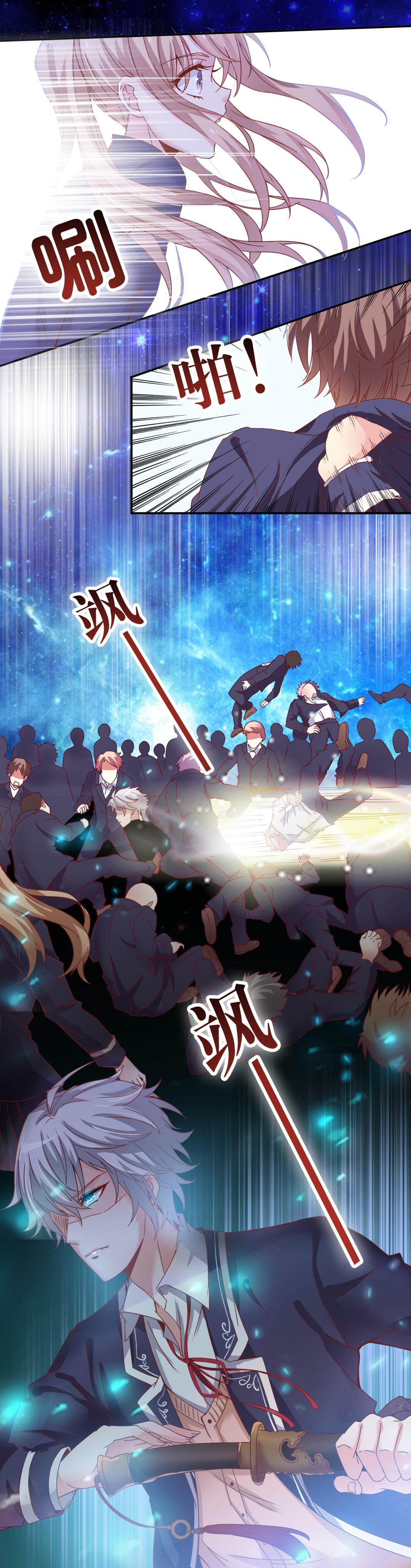 第5话 白面罗刹-第5话