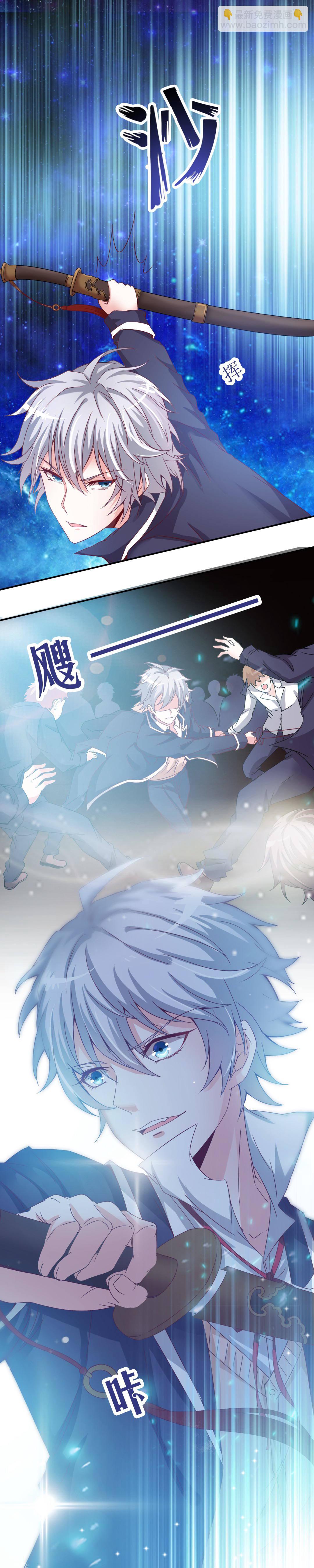 第5话 白面罗刹-第5话
