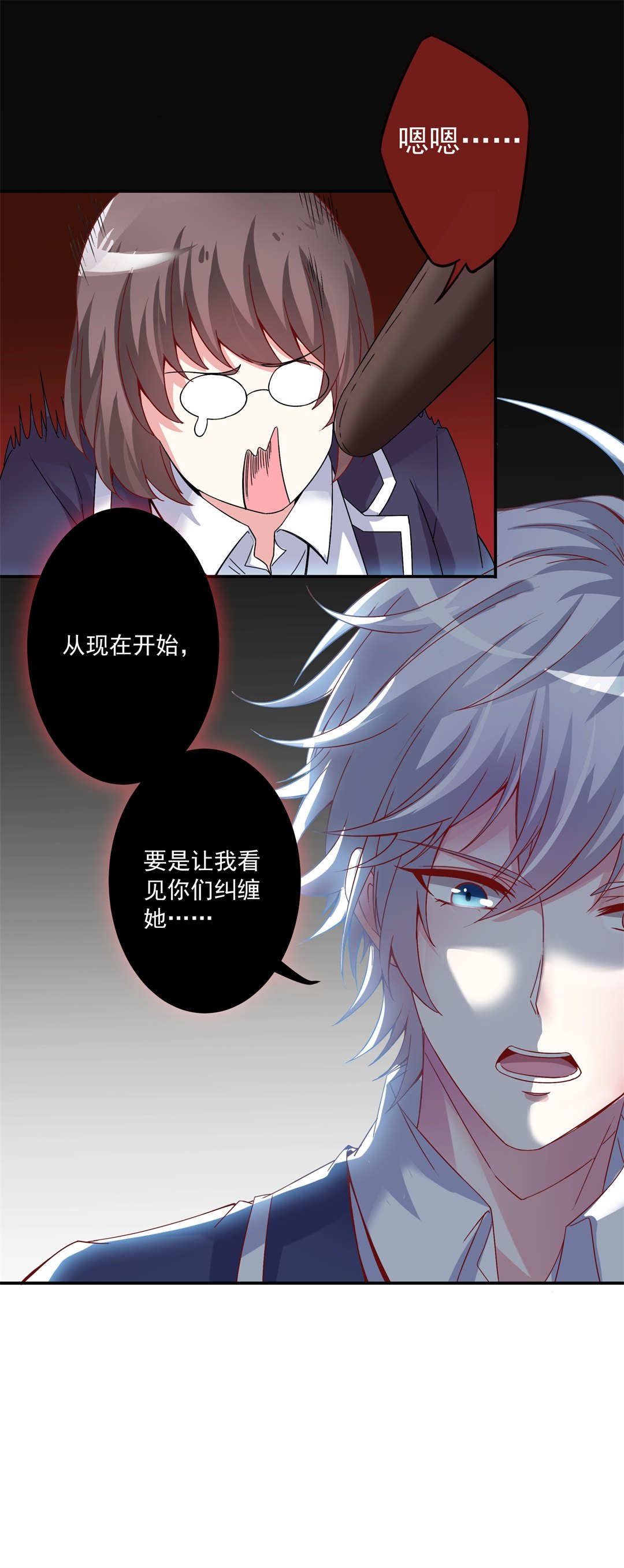 第5话 白面罗刹-第5话