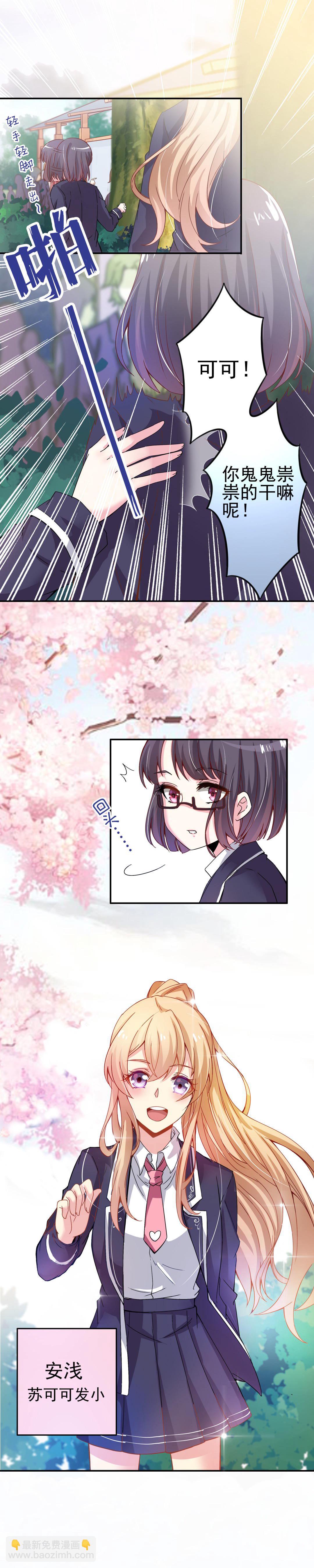 第5话 白面罗刹-第5话