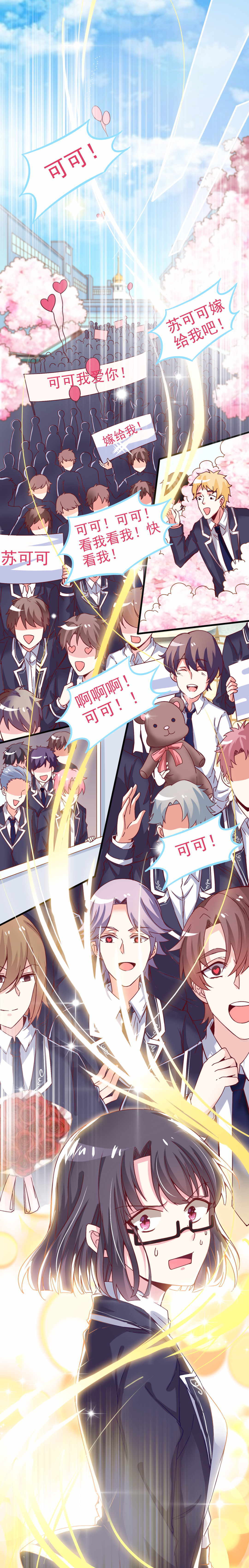 第5话 白面罗刹-第5话