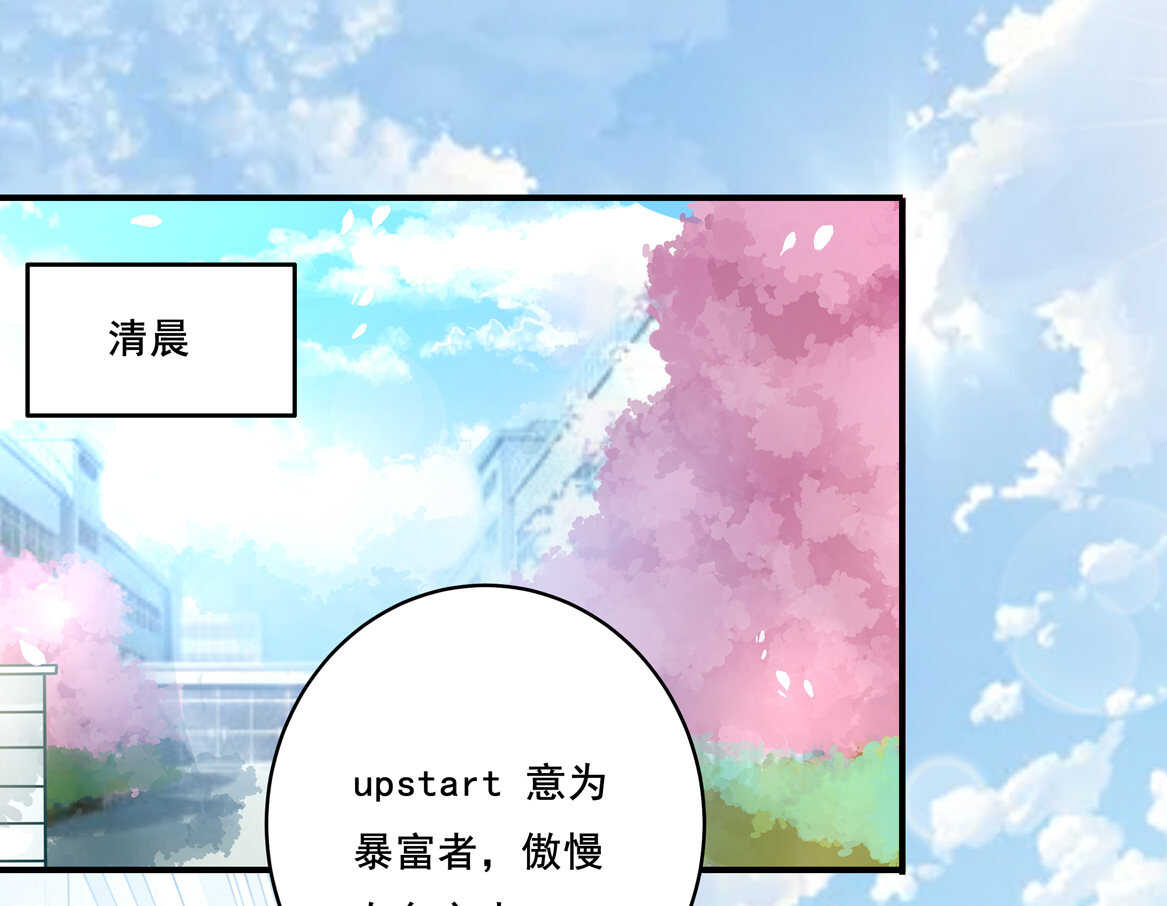第38话 嗯？交往？-第41话