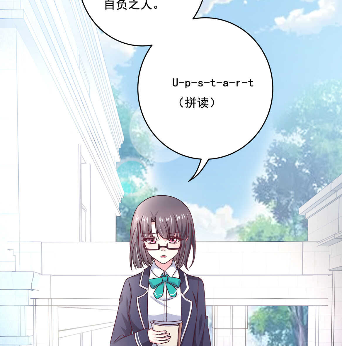 第38话 嗯？交往？-第41话