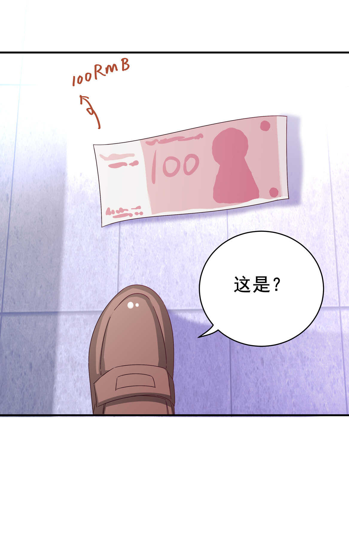 第38话 嗯？交往？-第41话