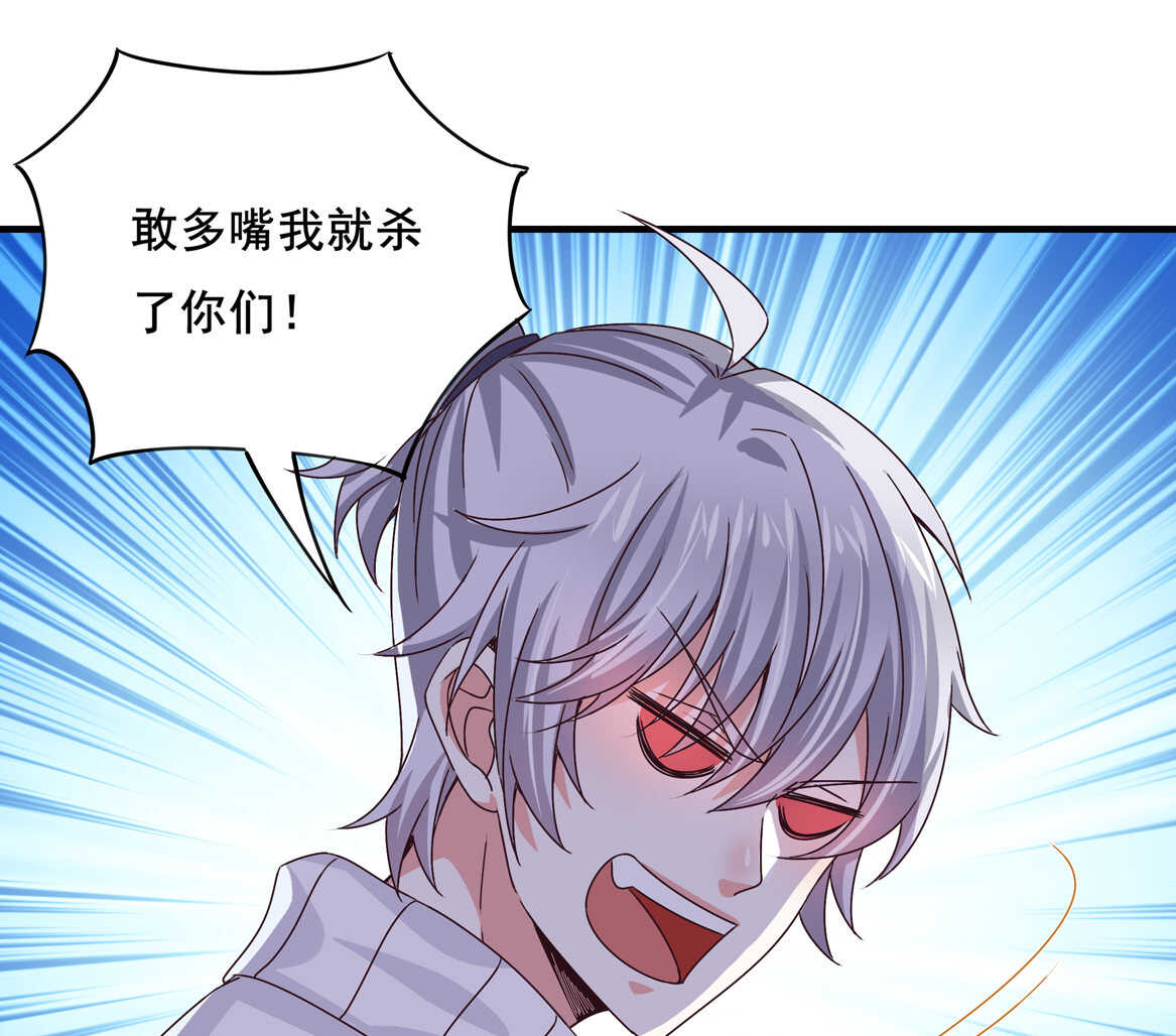 第38话 嗯？交往？-第41话