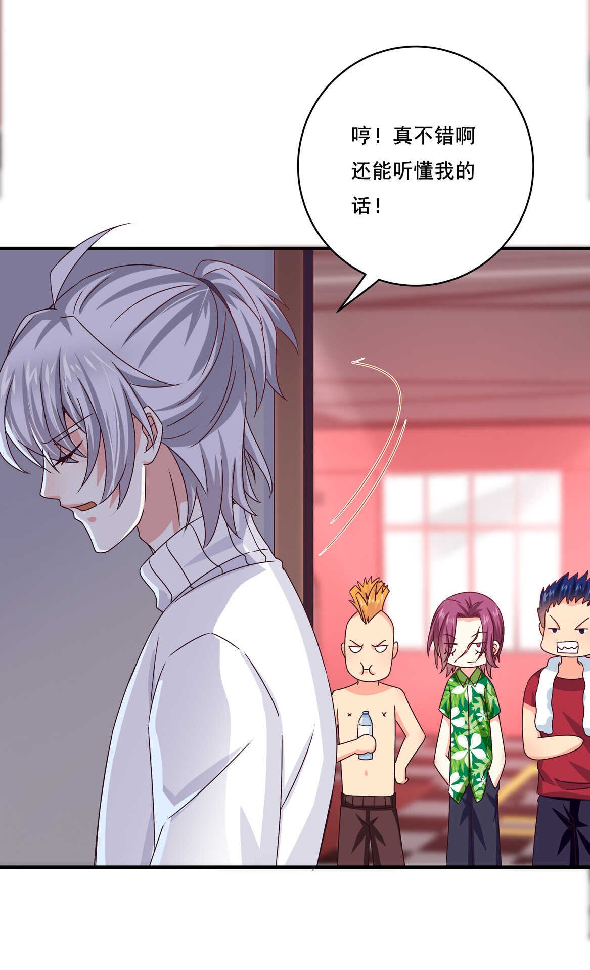 第38话 嗯？交往？-第41话