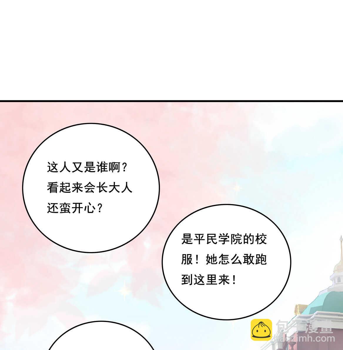 第40话 卑鄙小人？-第43话