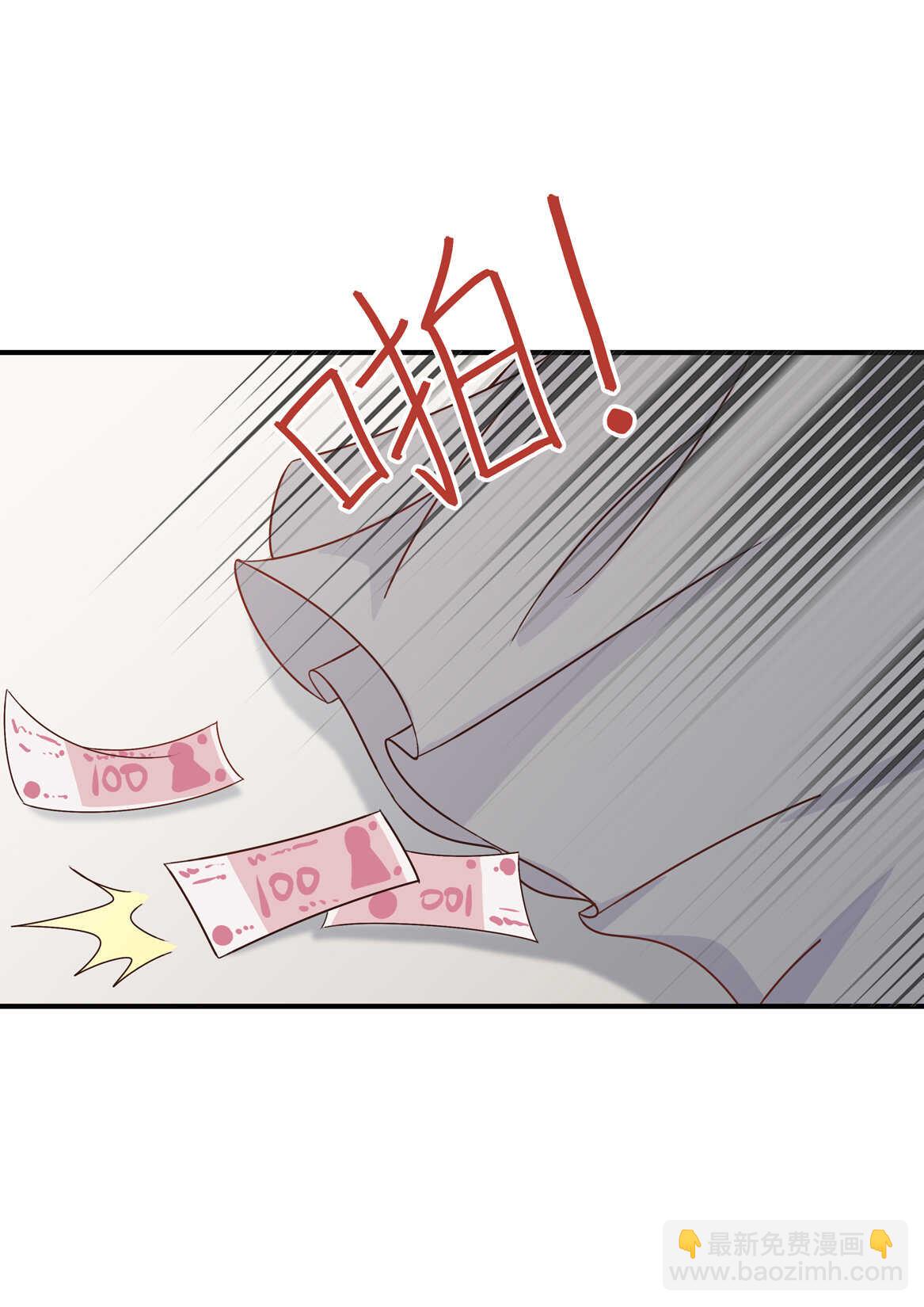 第40话 卑鄙小人？-第43话