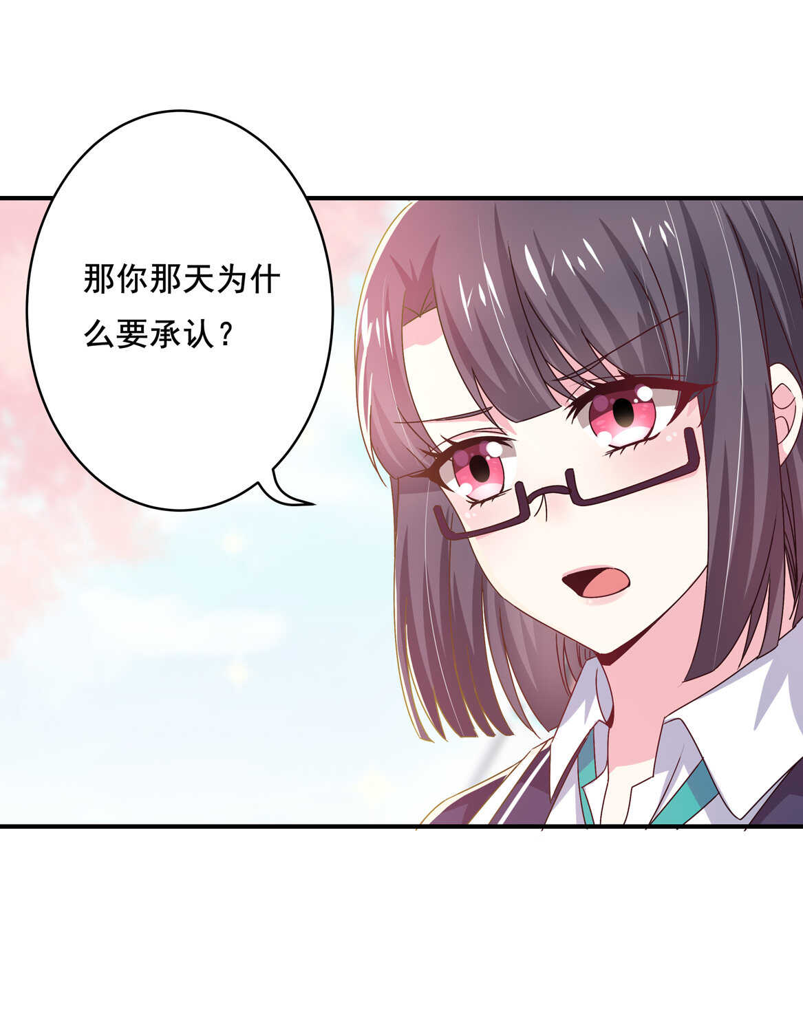 第40话 卑鄙小人？-第43话