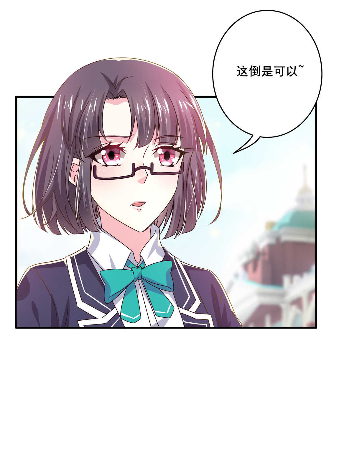 第40话 卑鄙小人？-第43话