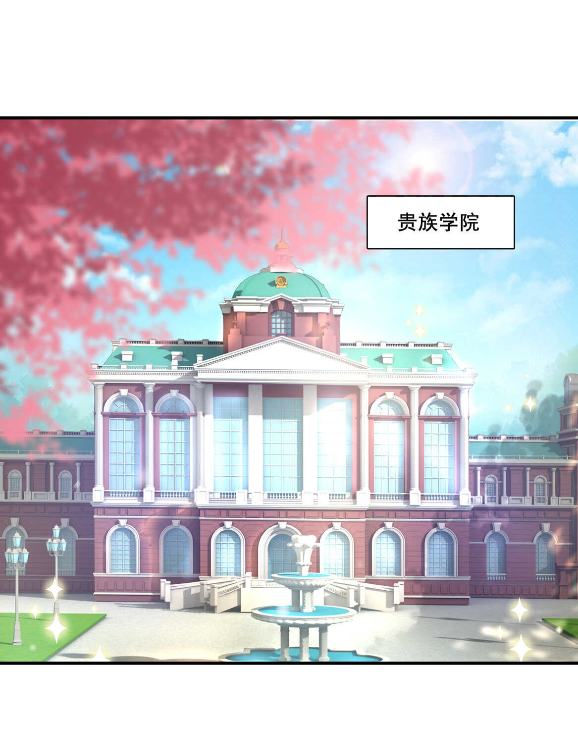 第40话 卑鄙小人？-第43话