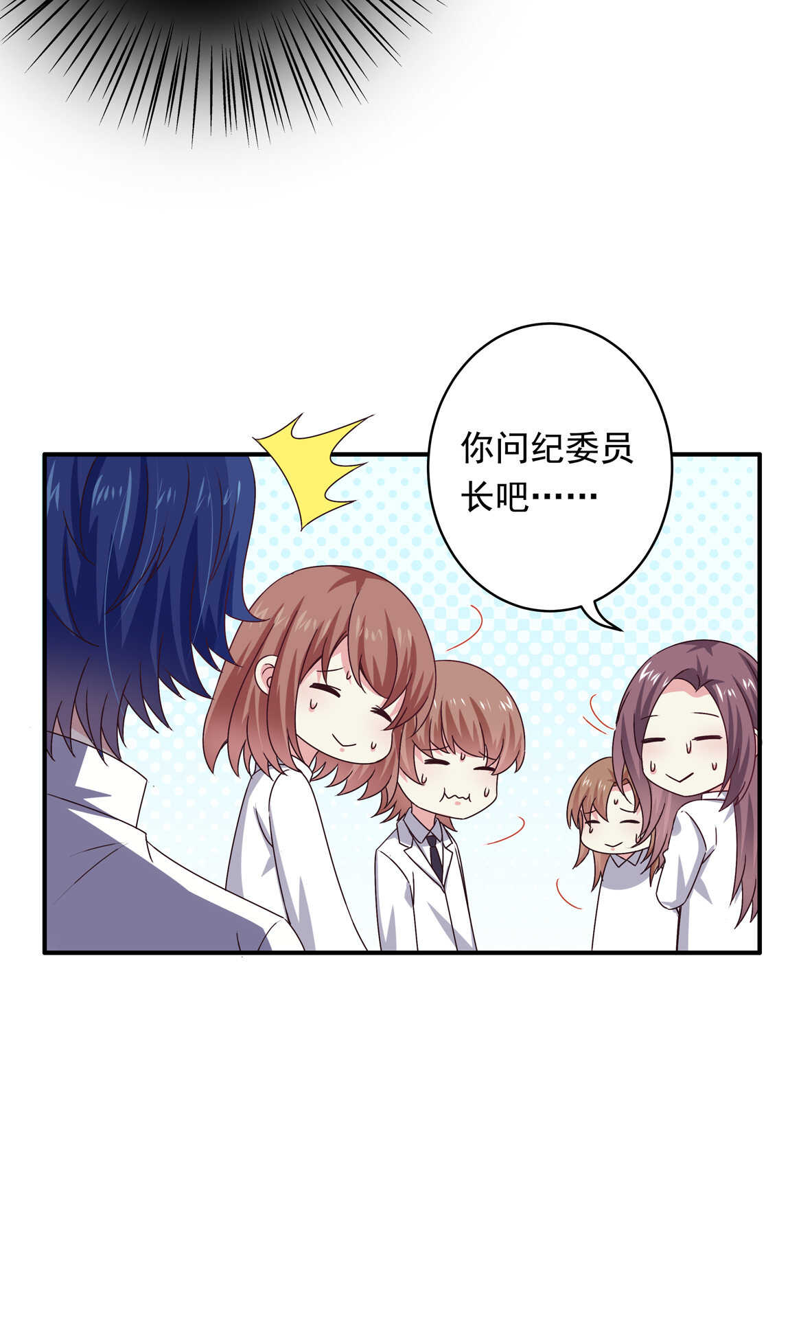 第42话 追女孩子-第45话
