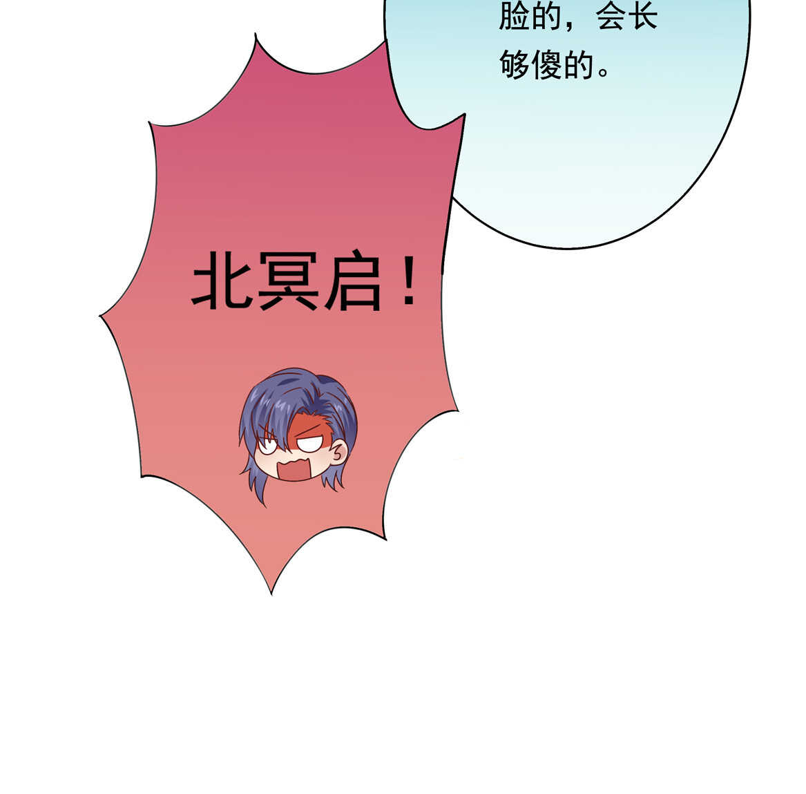 第44话 到底何方神圣？！(1/2)-第47话