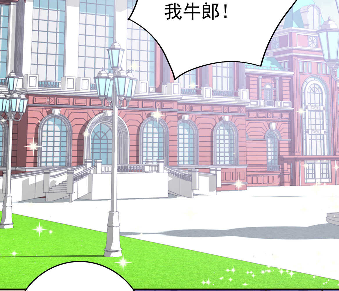 第44话 到底何方神圣？！(1/2)-第47话