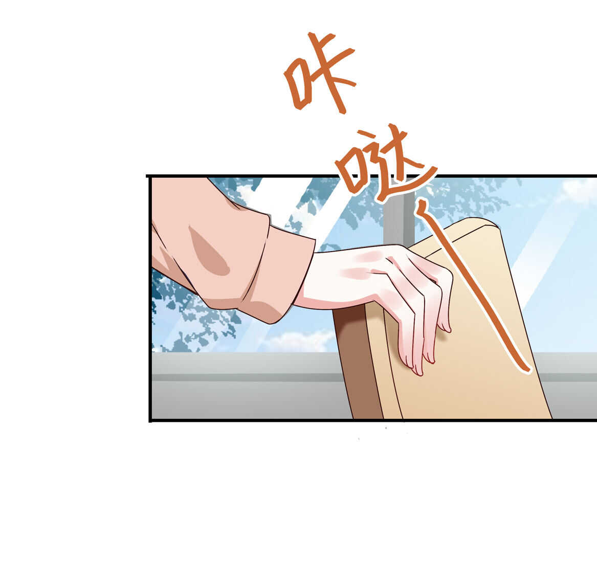 第44话 到底何方神圣？！(1/2)-第47话