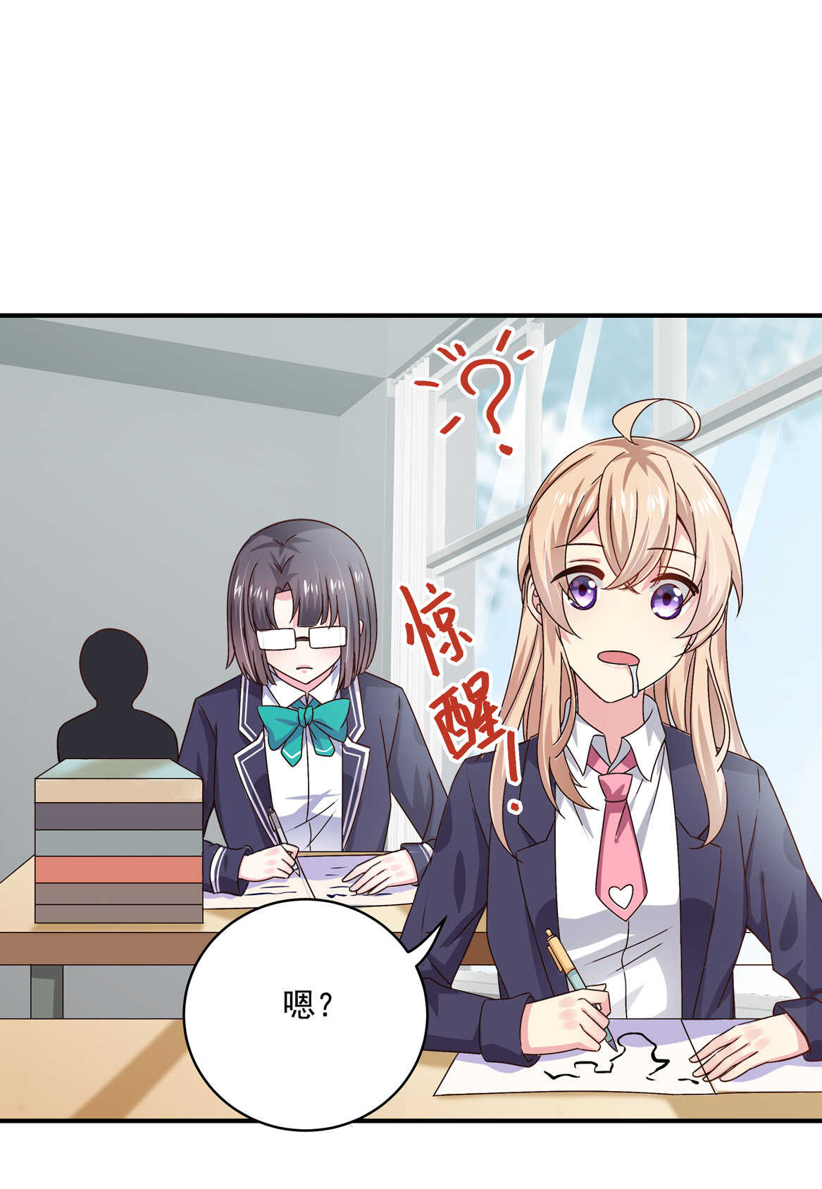 第44话 到底何方神圣？！(1/2)-第47话