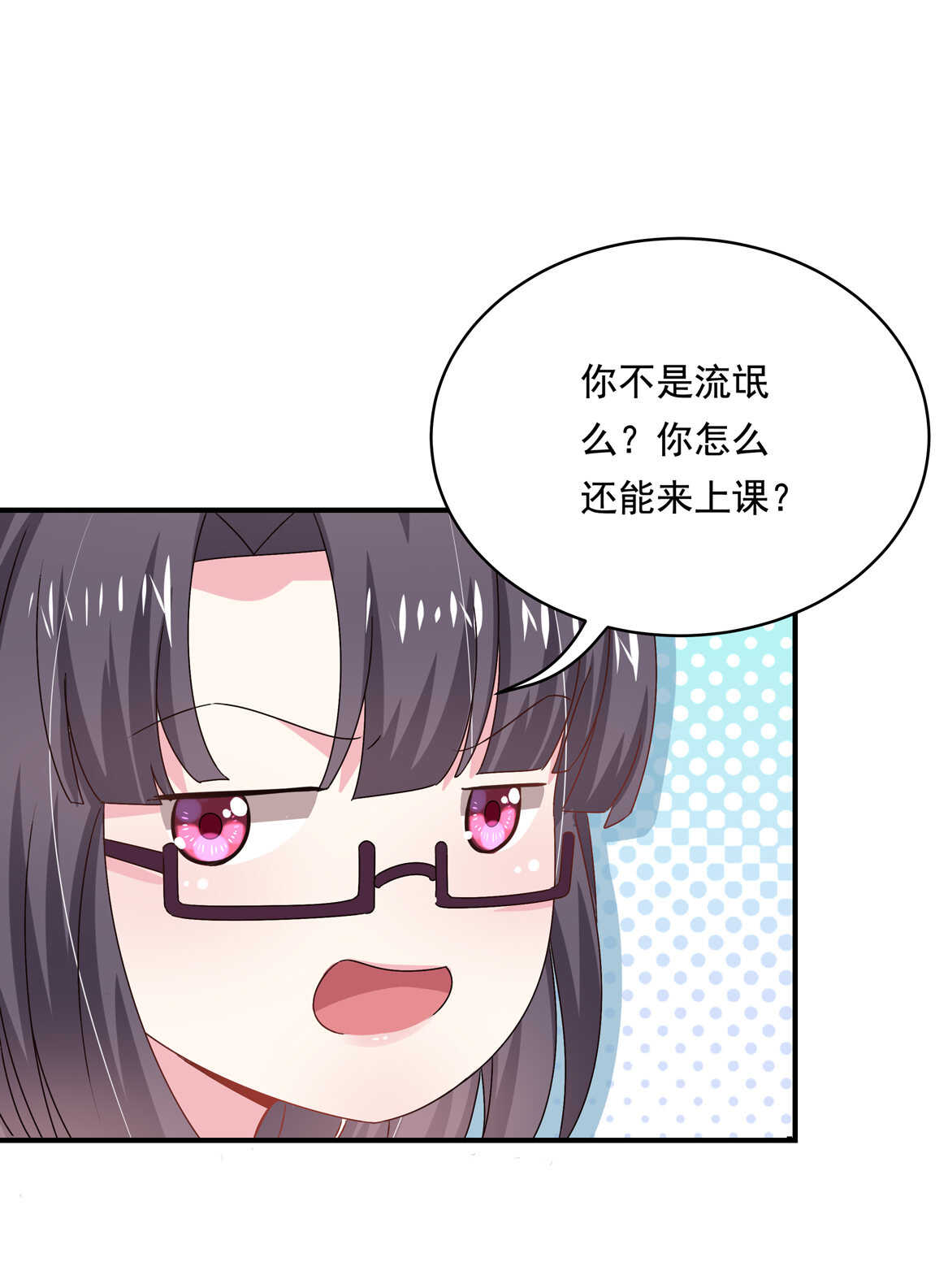 第44话 到底何方神圣？！(1/2)-第47话