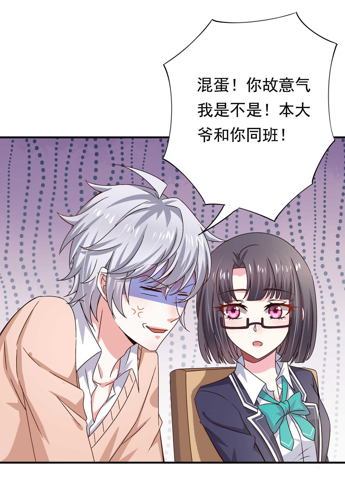 第44话 到底何方神圣？！(1/2)-第47话
