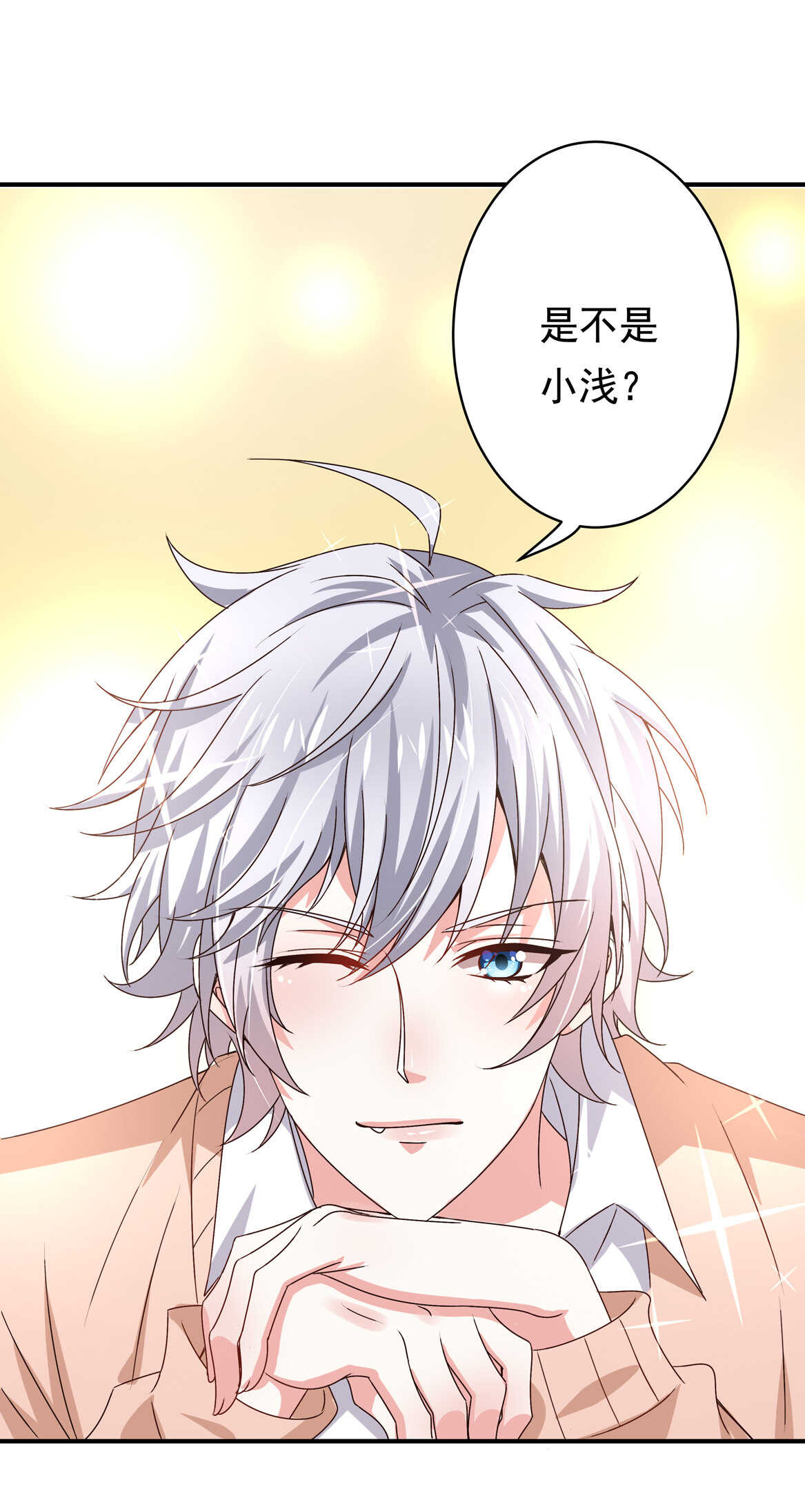 第44话 到底何方神圣？！(1/2)-第47话