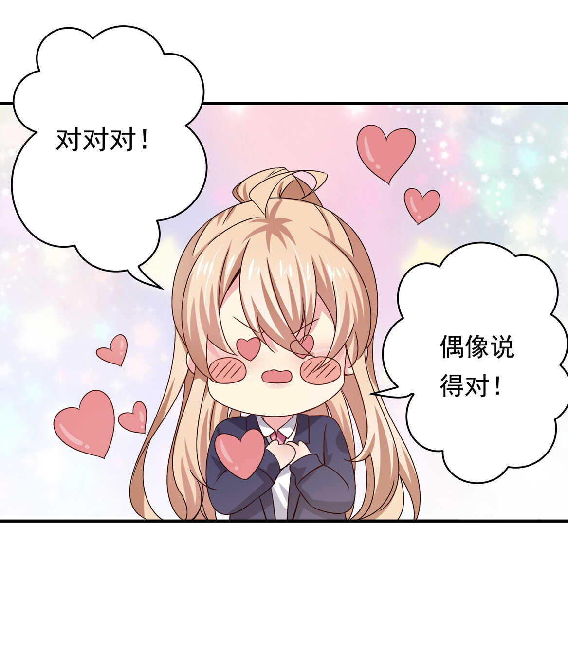 第44话 到底何方神圣？！(1/2)-第47话