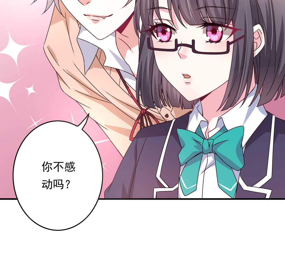 第44话 到底何方神圣？！(1/2)-第47话