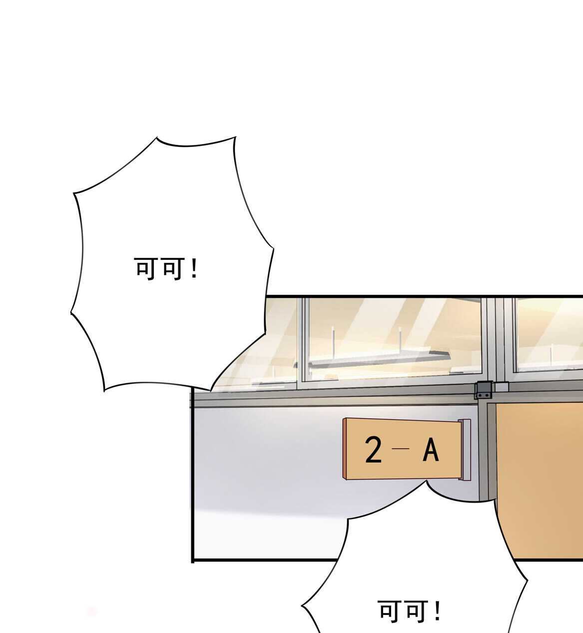 第44话 到底何方神圣？！(1/2)-第47话