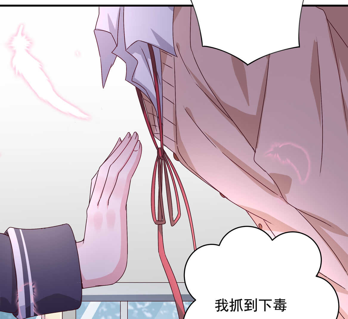 第44话 到底何方神圣？！(1/2)-第47话