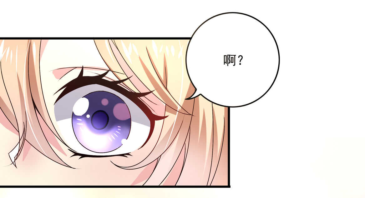 第46话 渣女宣言-第49话