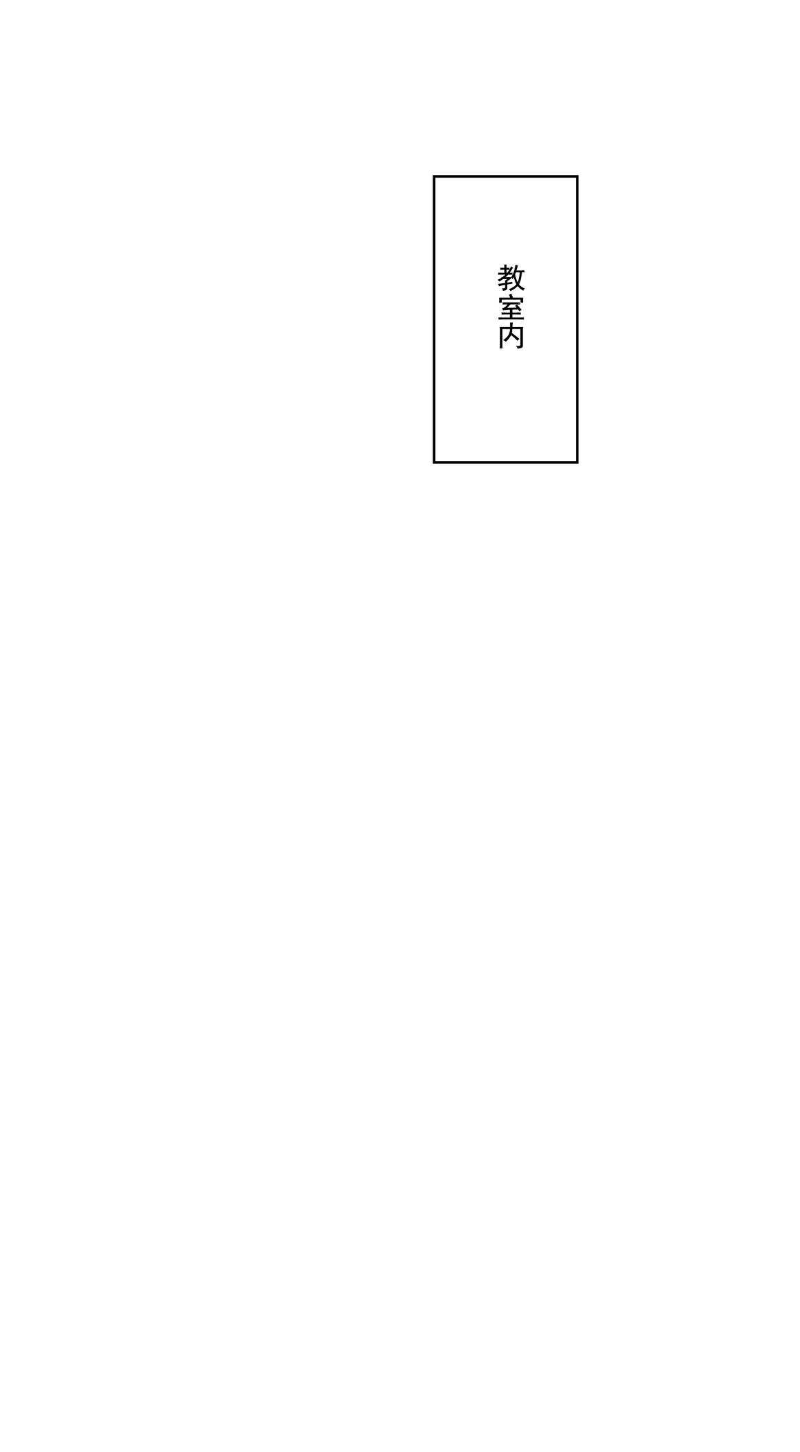 第46话 渣女宣言-第49话