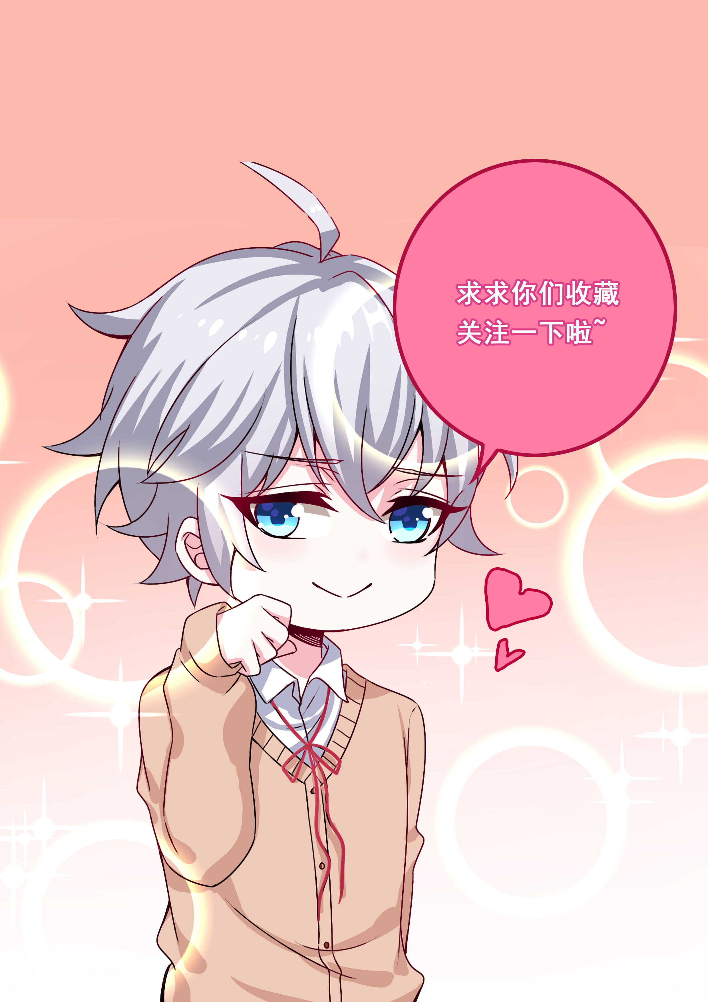 第46话 渣女宣言-第49话
