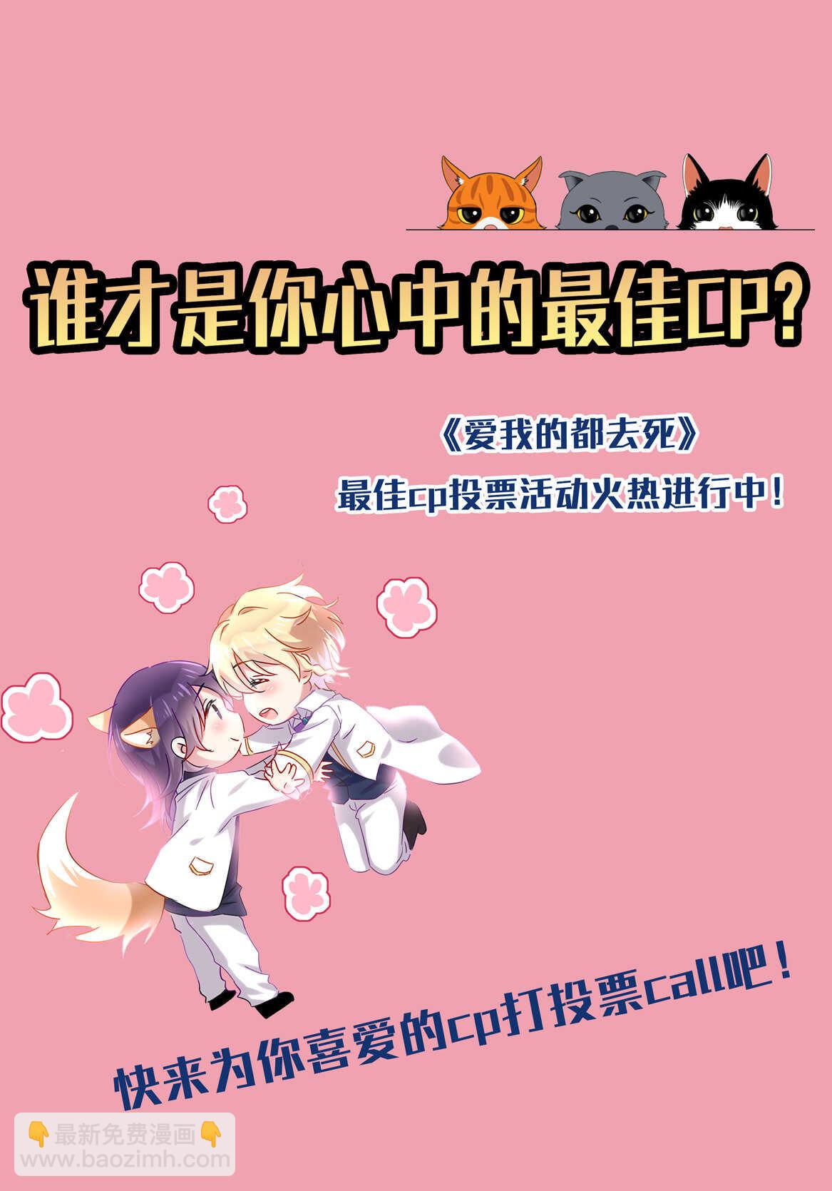 第46话 渣女宣言-第49话