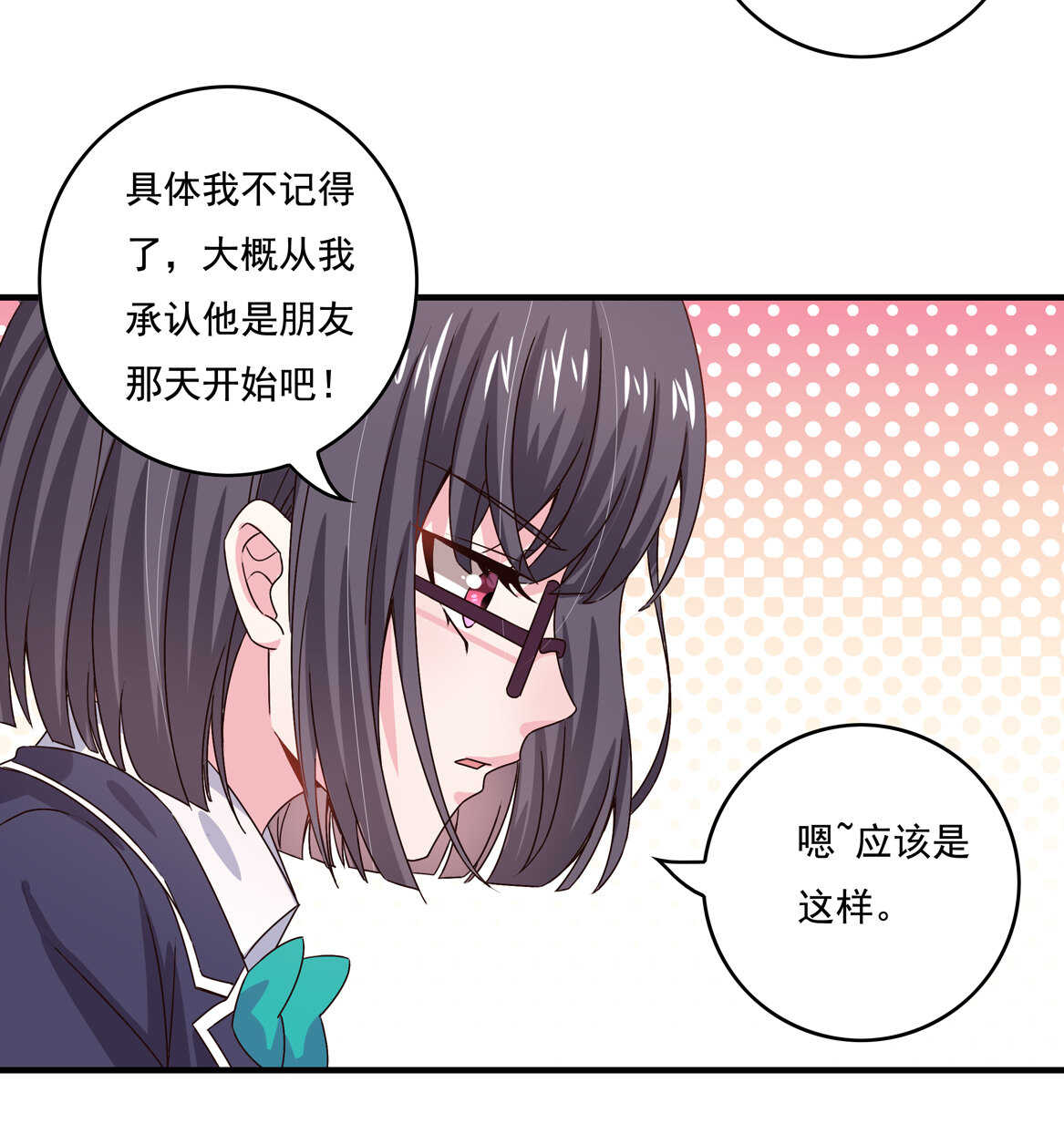 第46话 渣女宣言-第49话