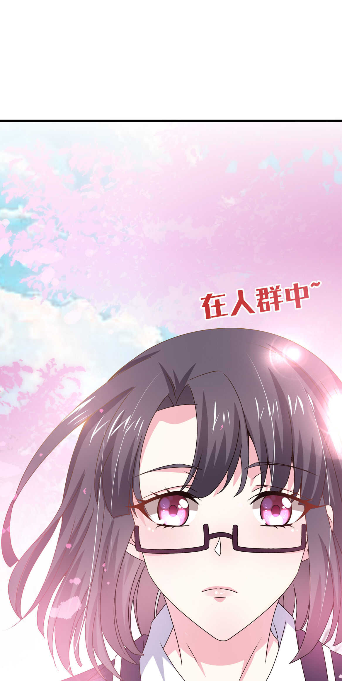 第48话 杀不完的情敌（下）-第51话