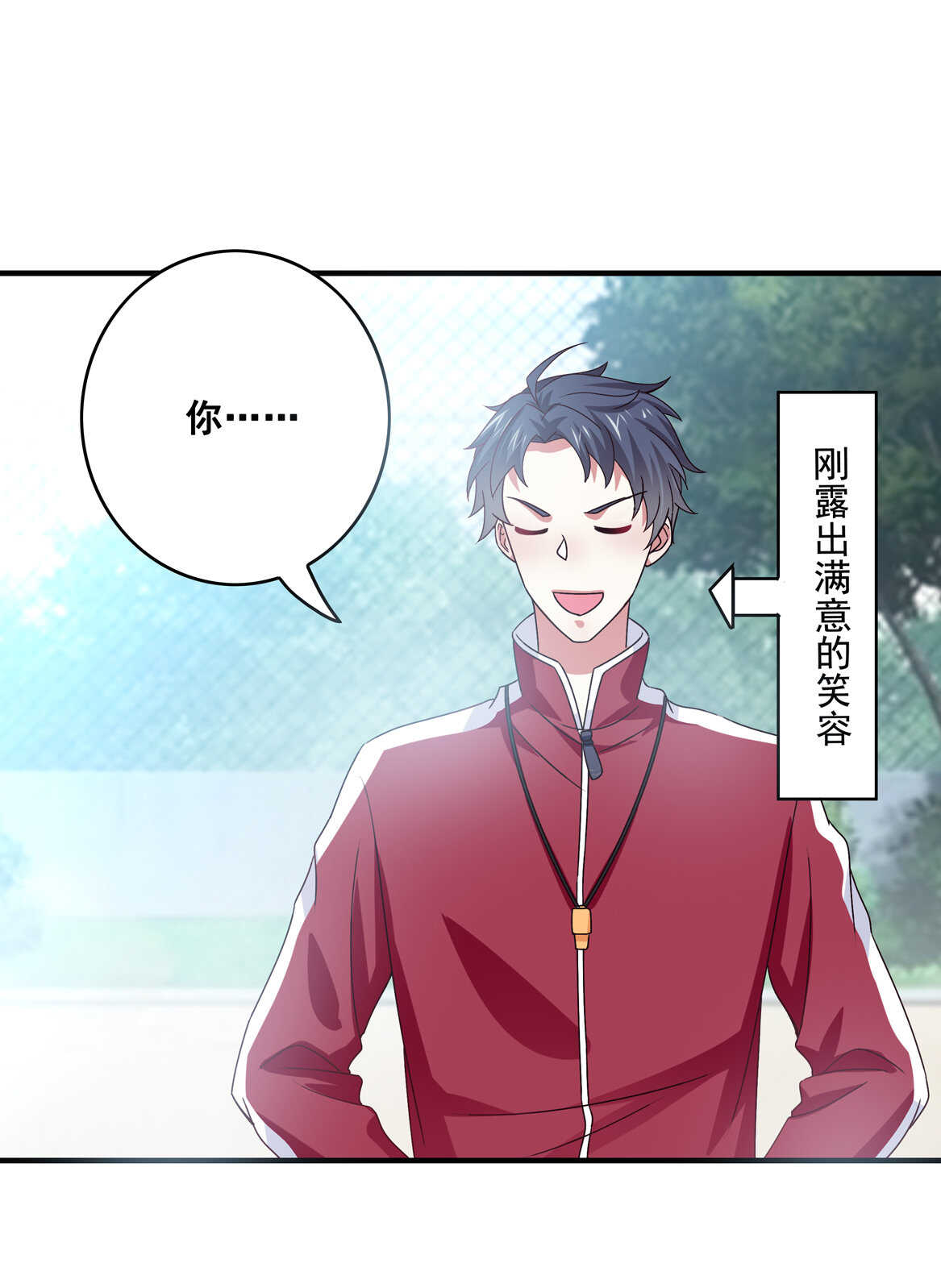 第50话 林中小屋（上）-第53话