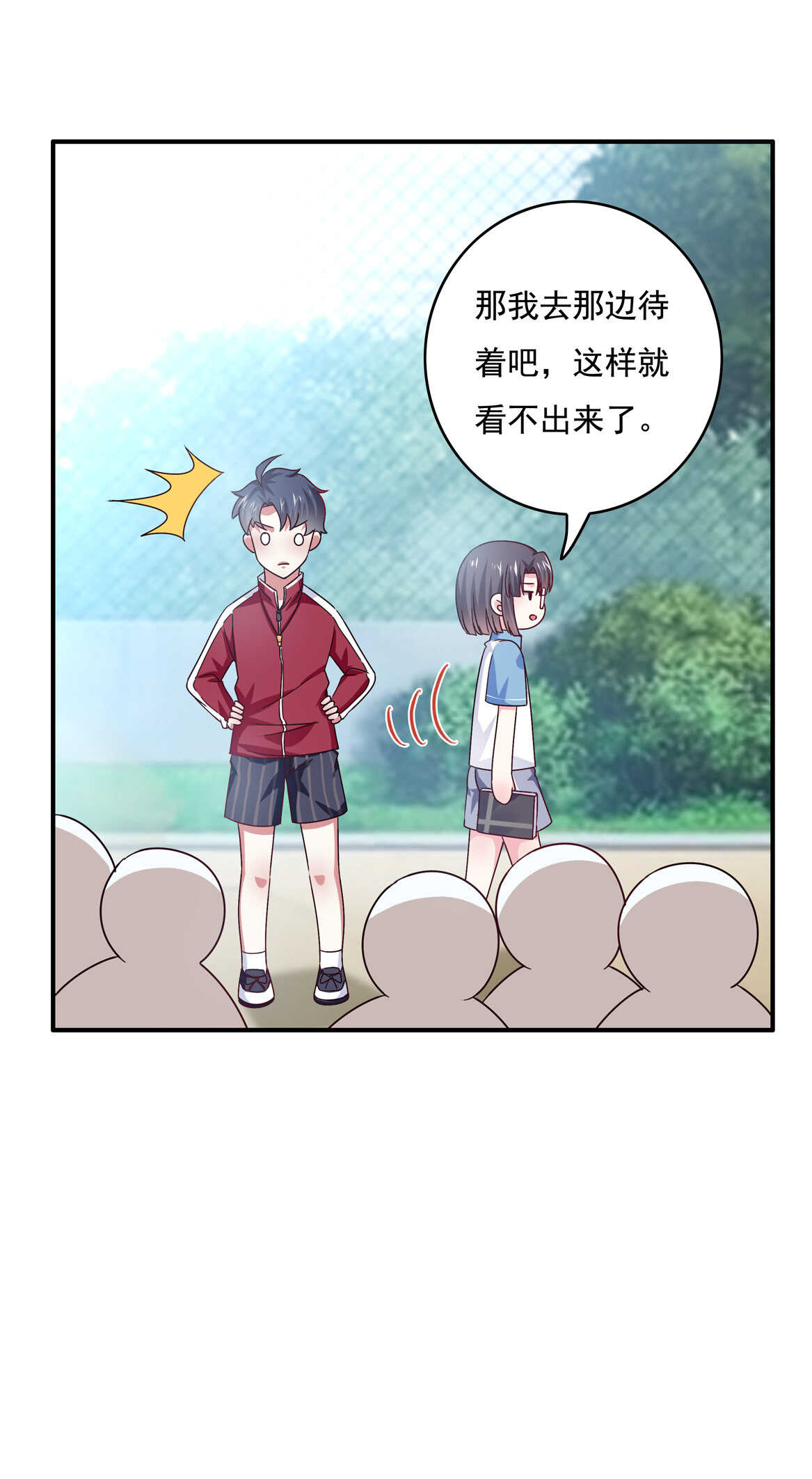 第50话 林中小屋（上）-第53话