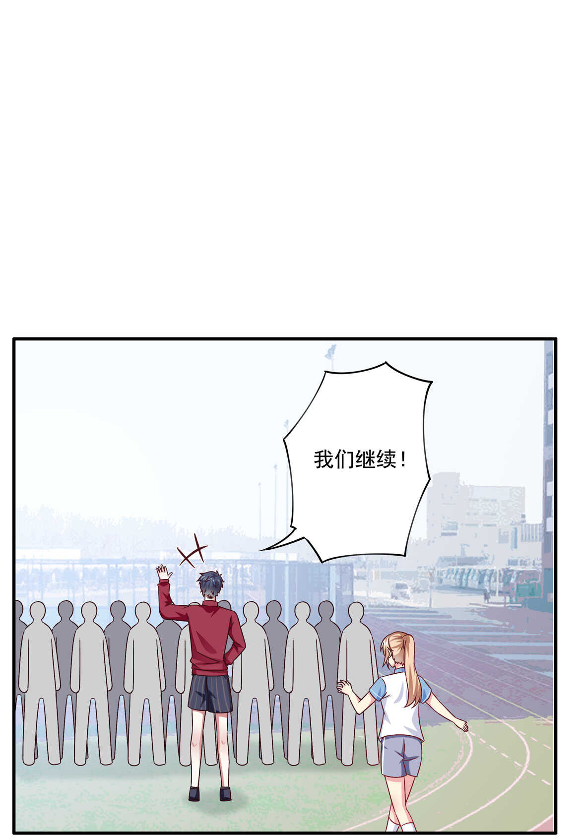 第50话 林中小屋（上）-第53话