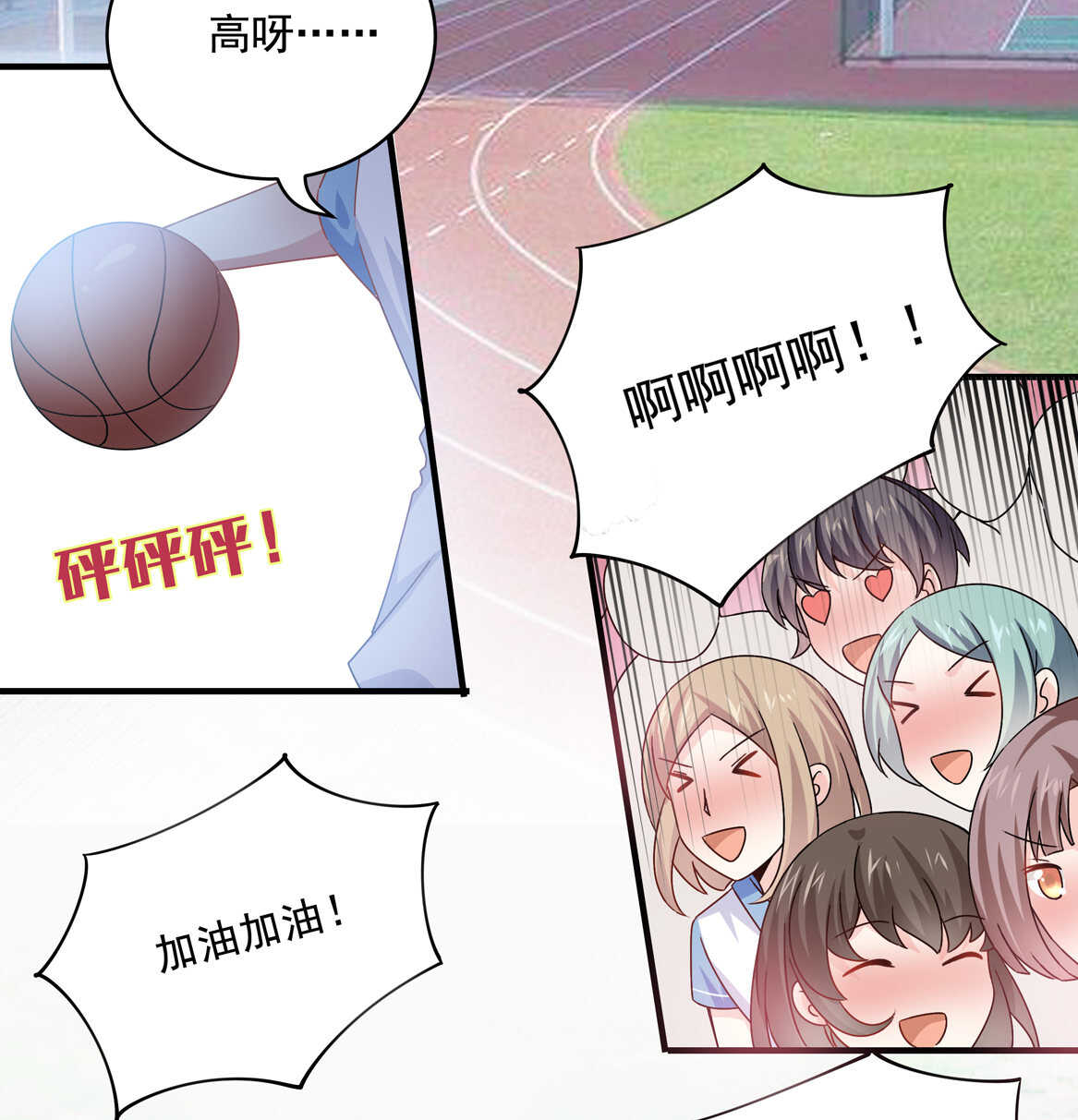第50话 林中小屋（上）-第53话