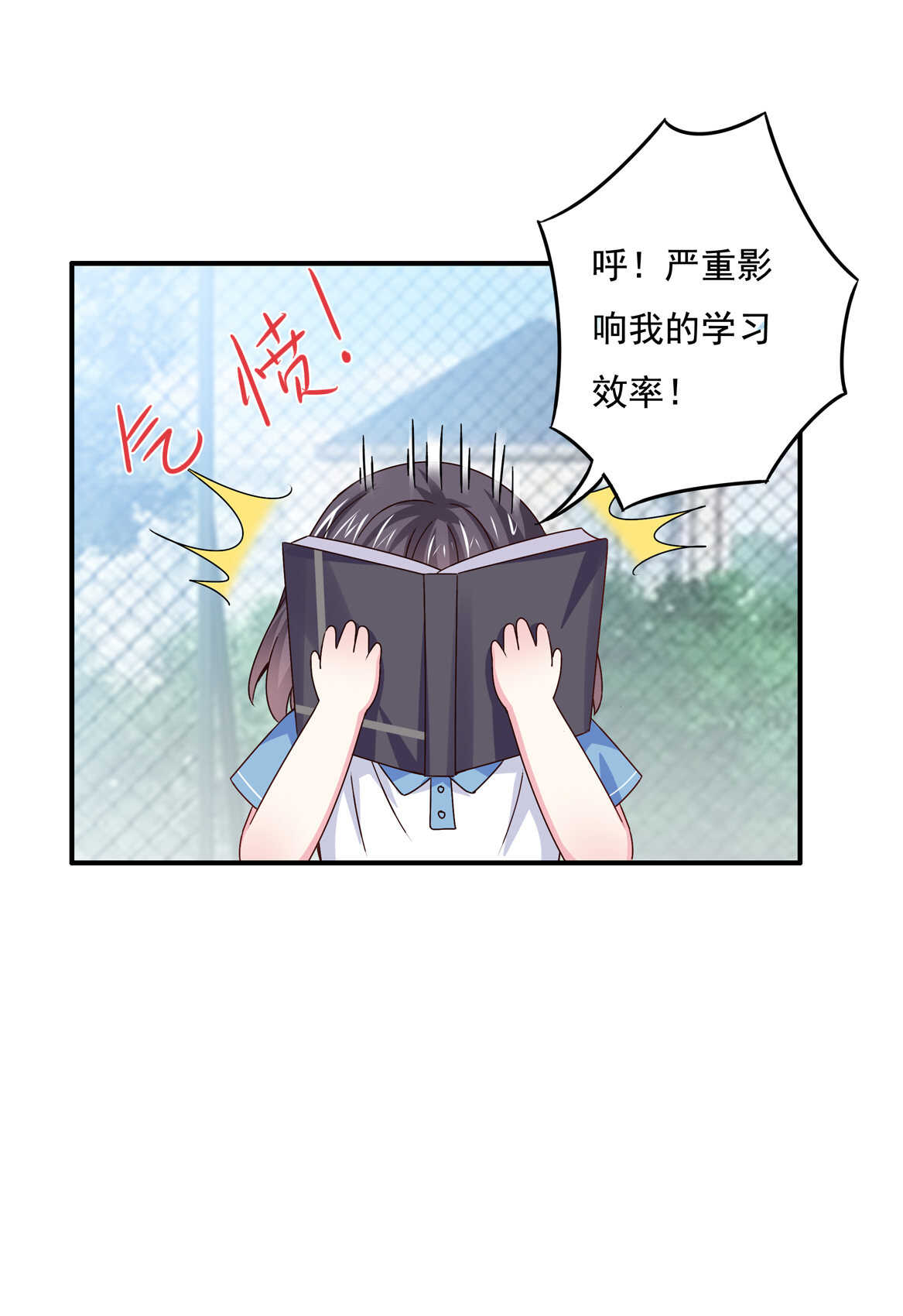 第50话 林中小屋（上）-第53话