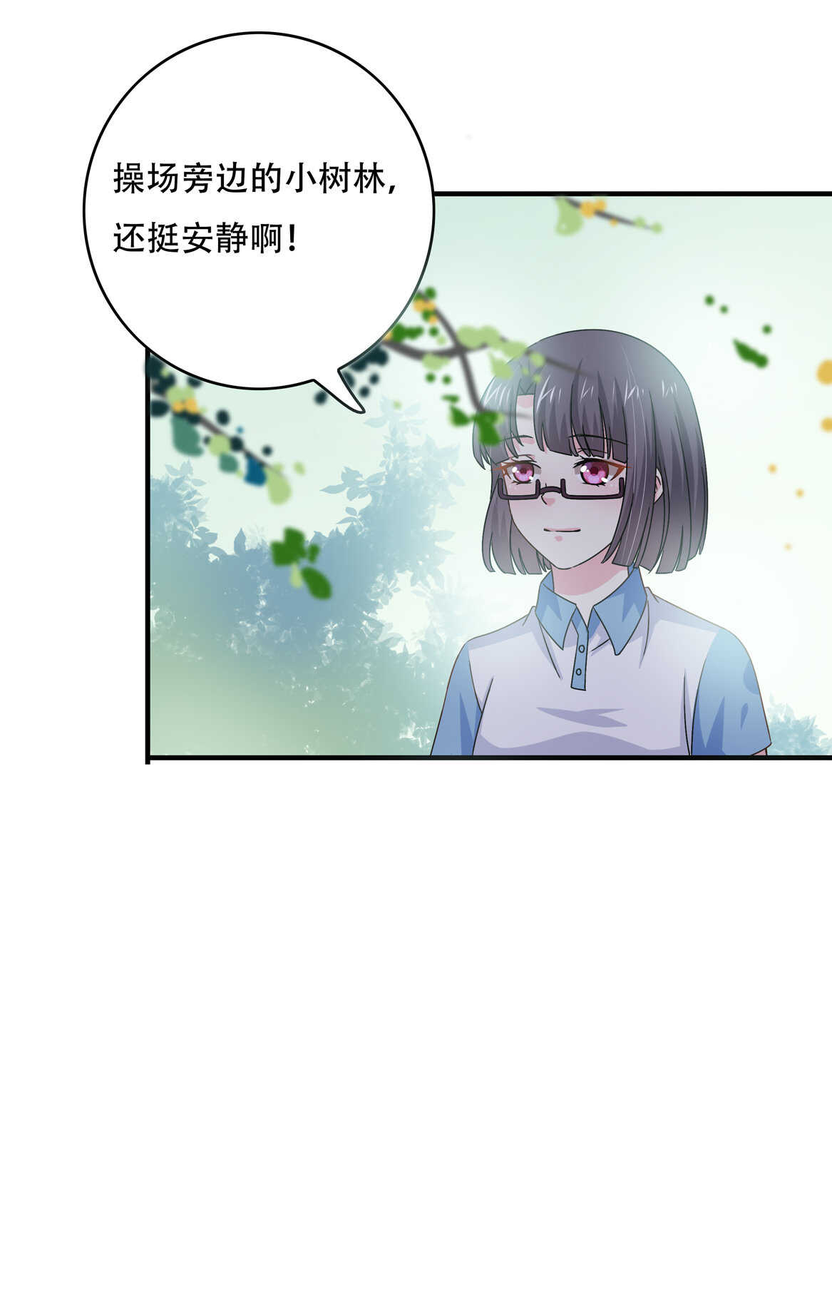 第50话 林中小屋（上）-第53话
