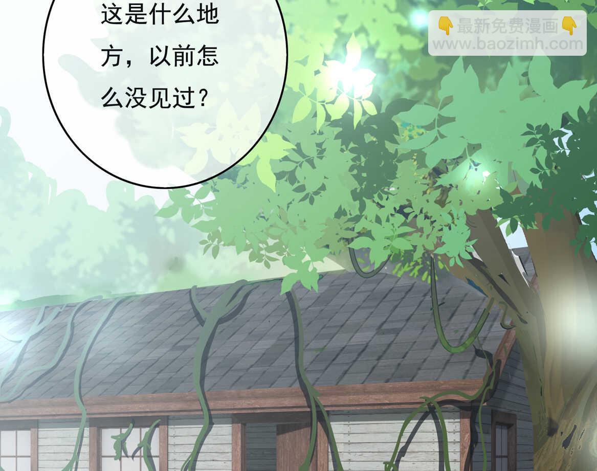 第50话 林中小屋（上）-第53话