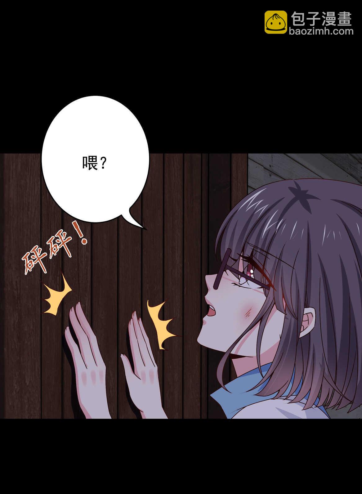 第50话 林中小屋（上）-第53话