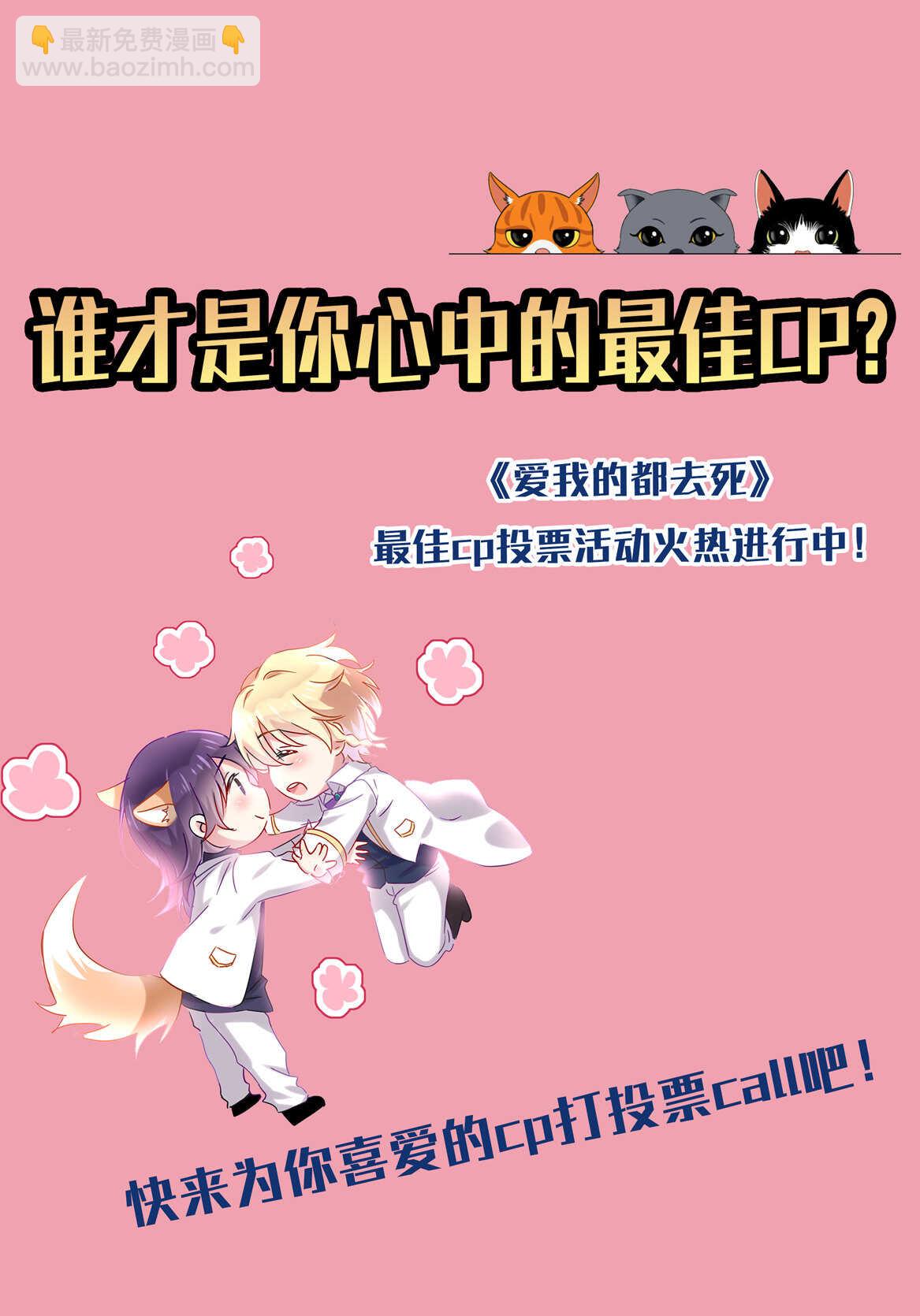 第50话 林中小屋（上）-第53话