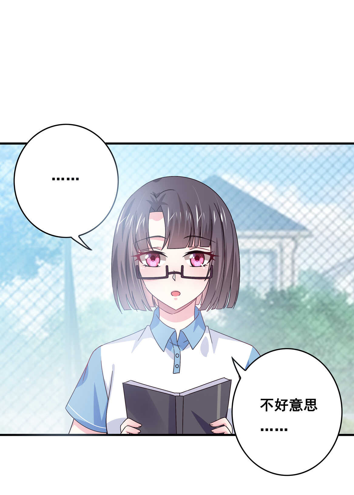 第50话 林中小屋（上）-第53话