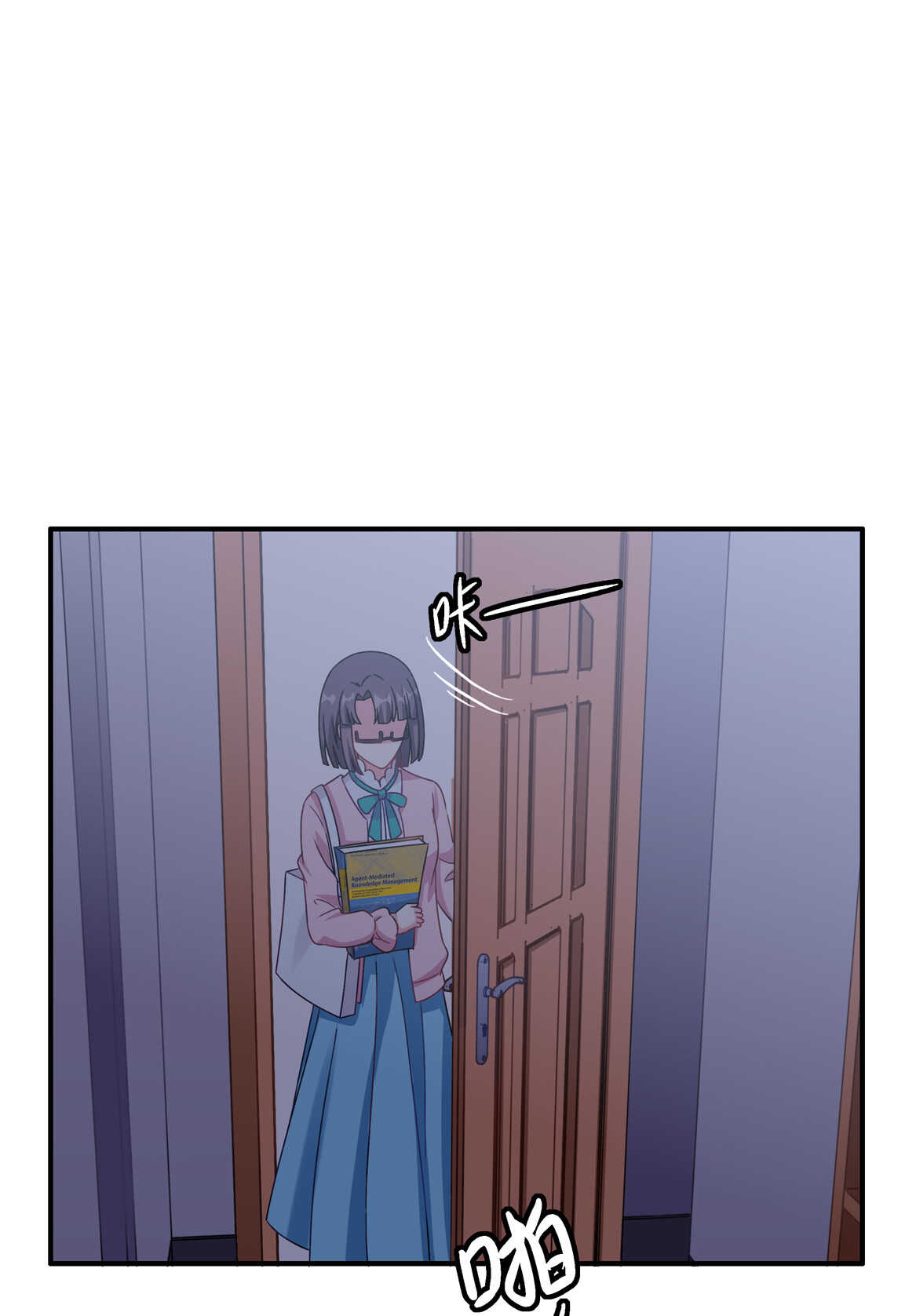 番外4 中秋小番外（下）-第55话