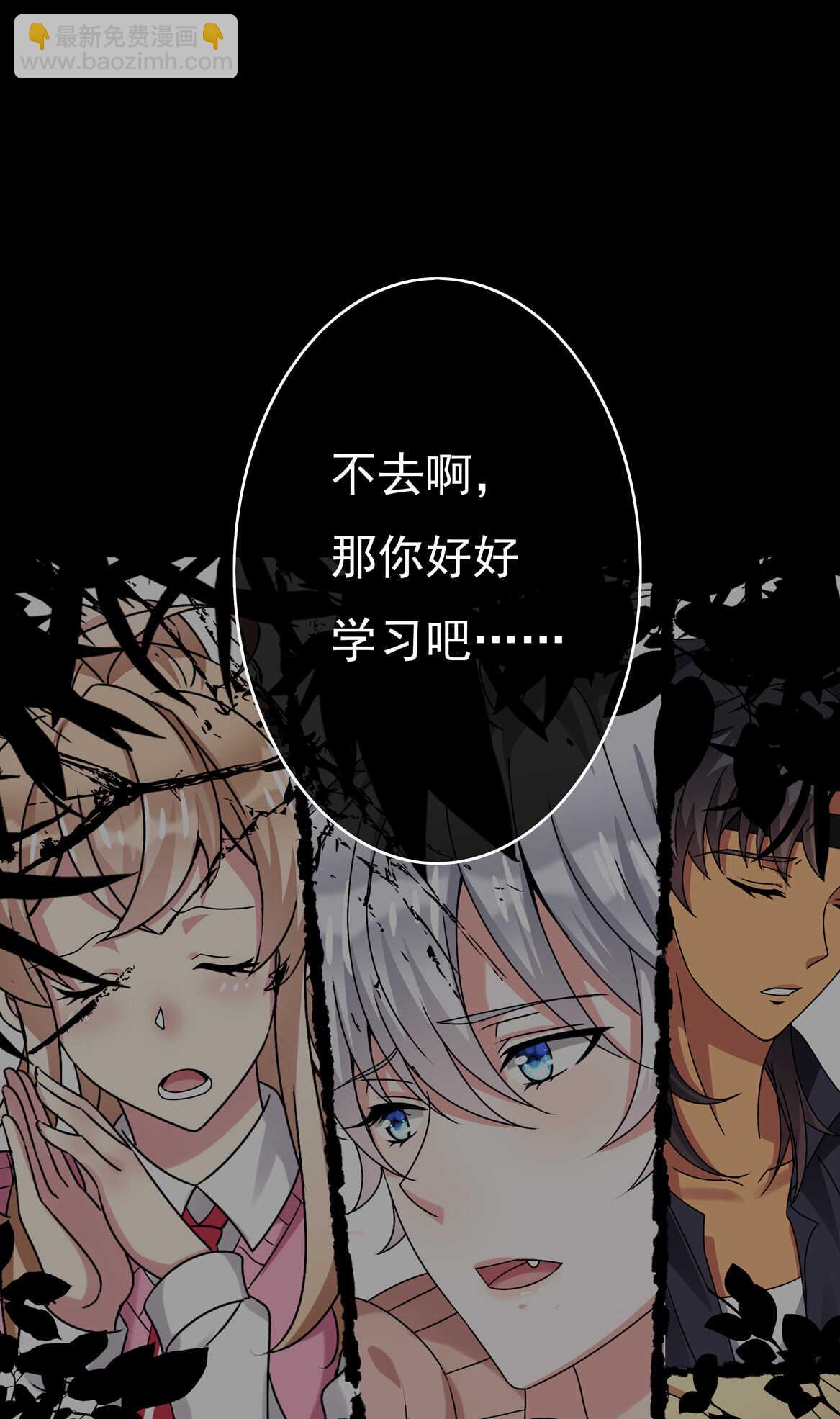 番外4 中秋小番外（下）-第55话
