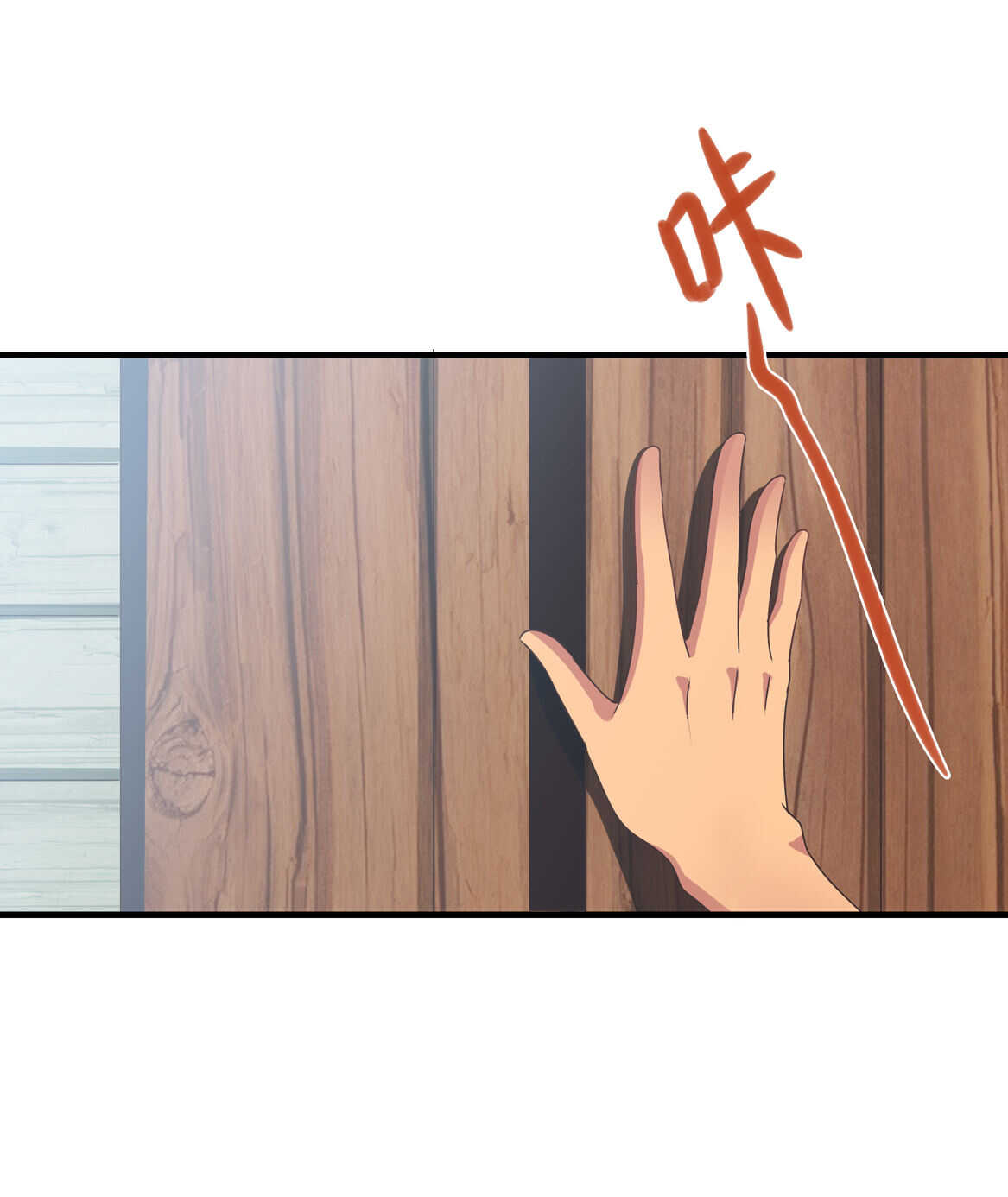 第52话 林中小屋（下）-第57话