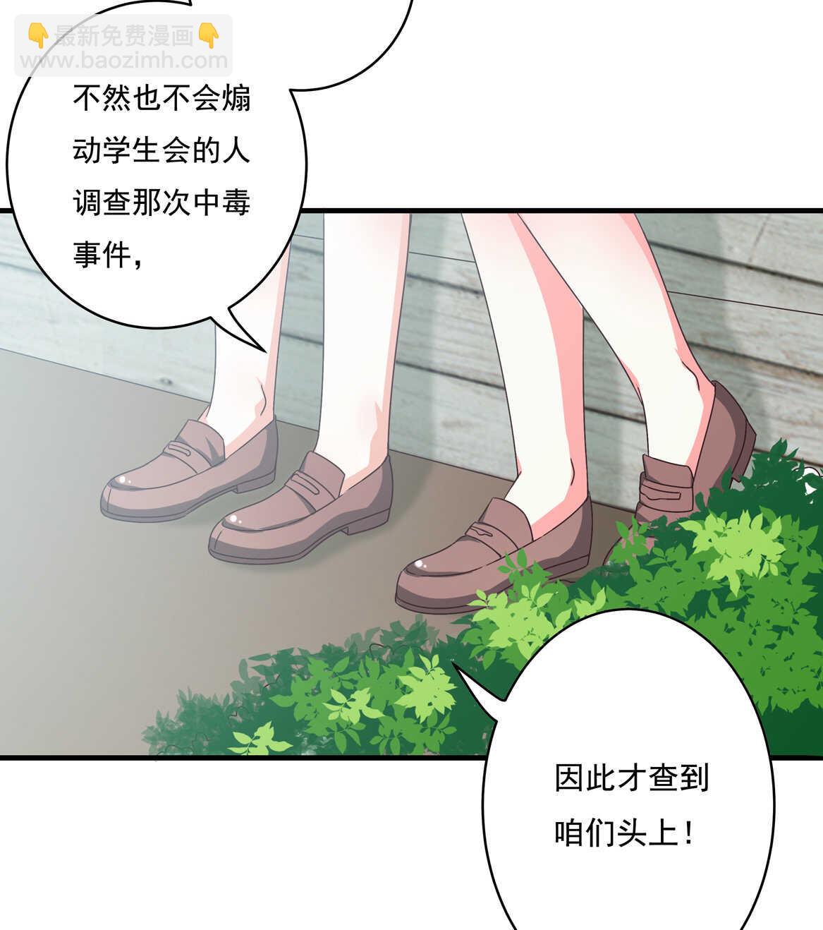 第52话 林中小屋（下）-第57话