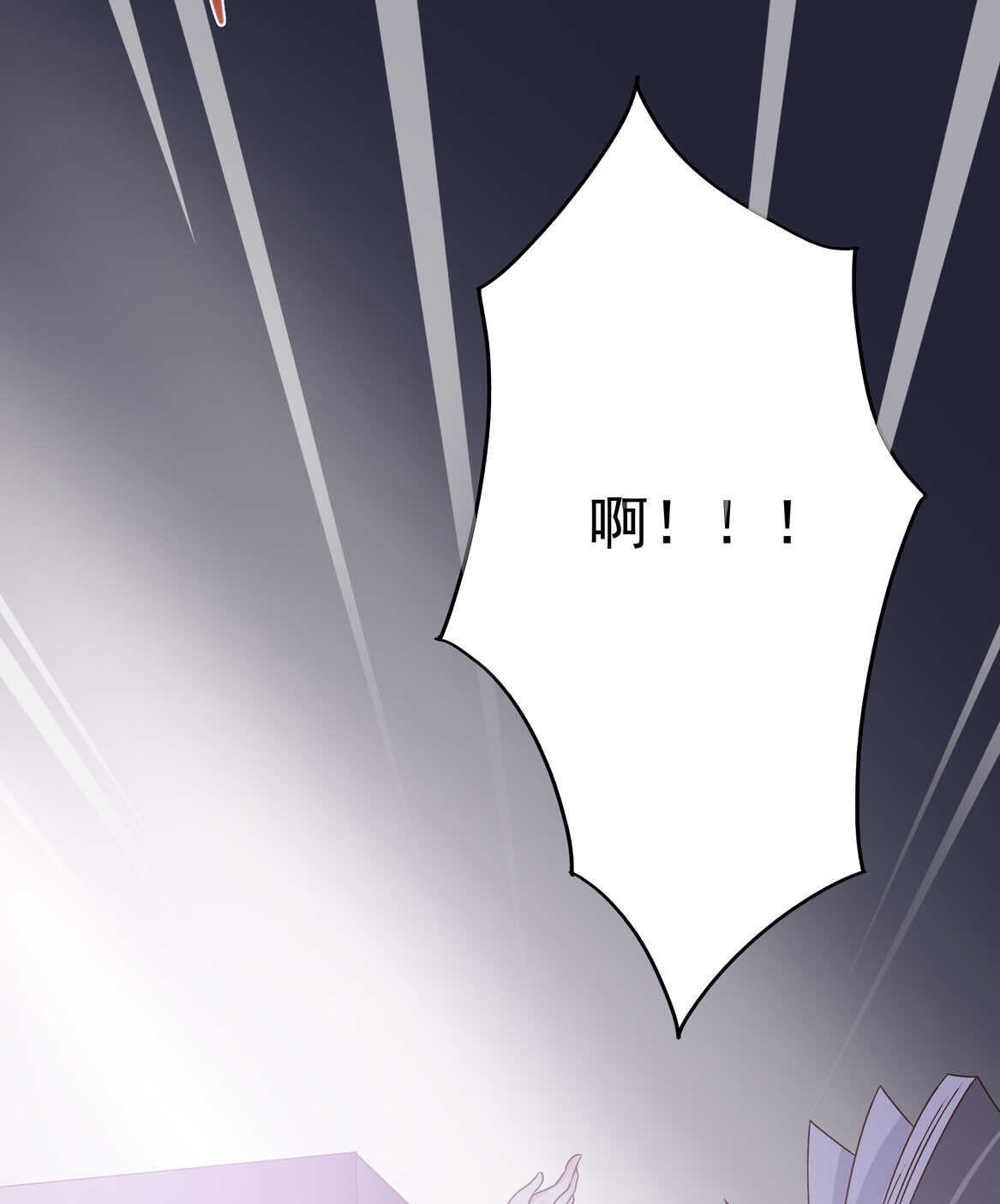 第52话 林中小屋（下）-第57话