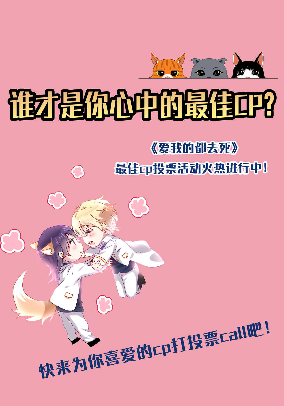 第52话 林中小屋（下）-第57话