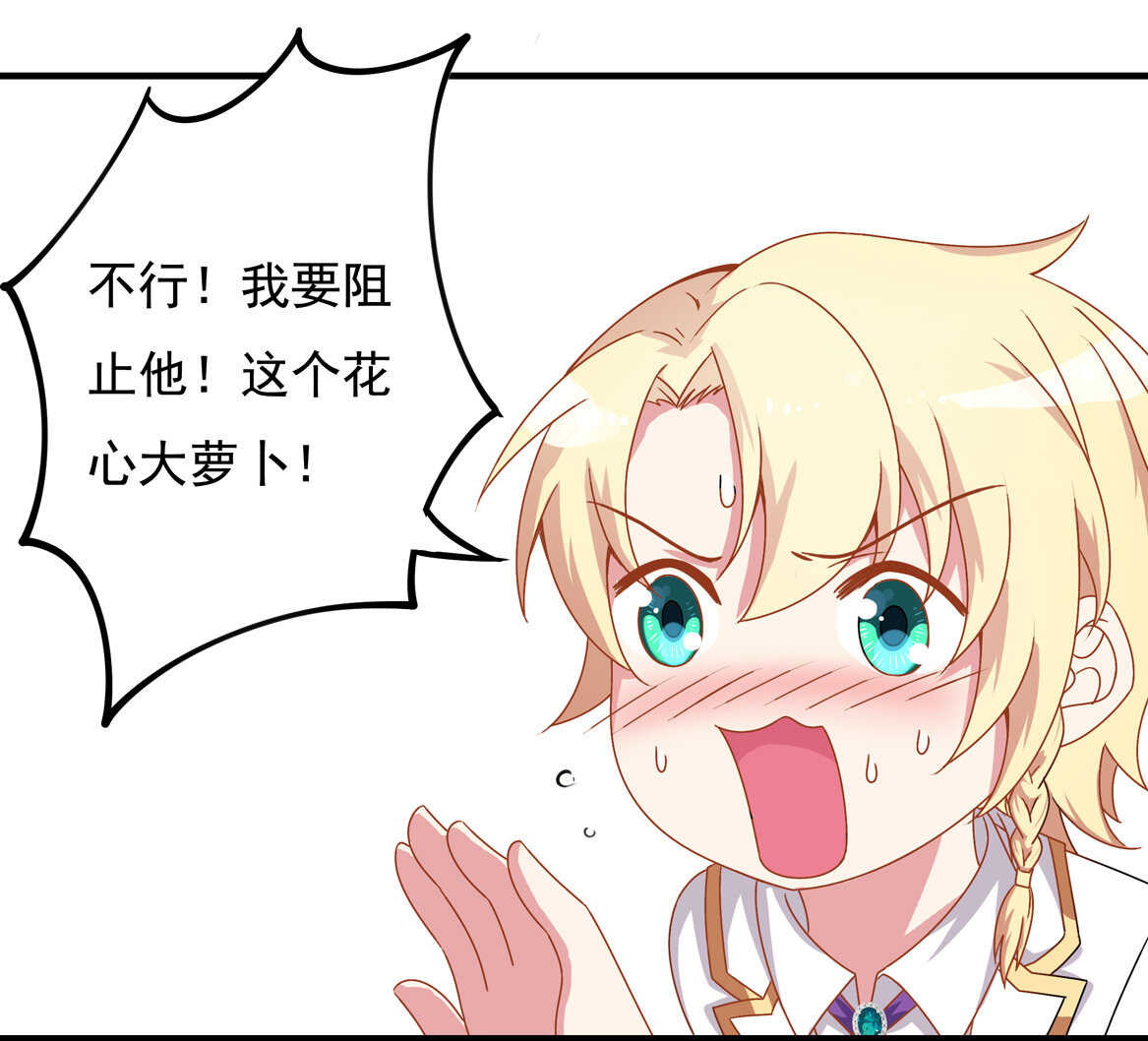 第54话 弟弟（中）-第59话
